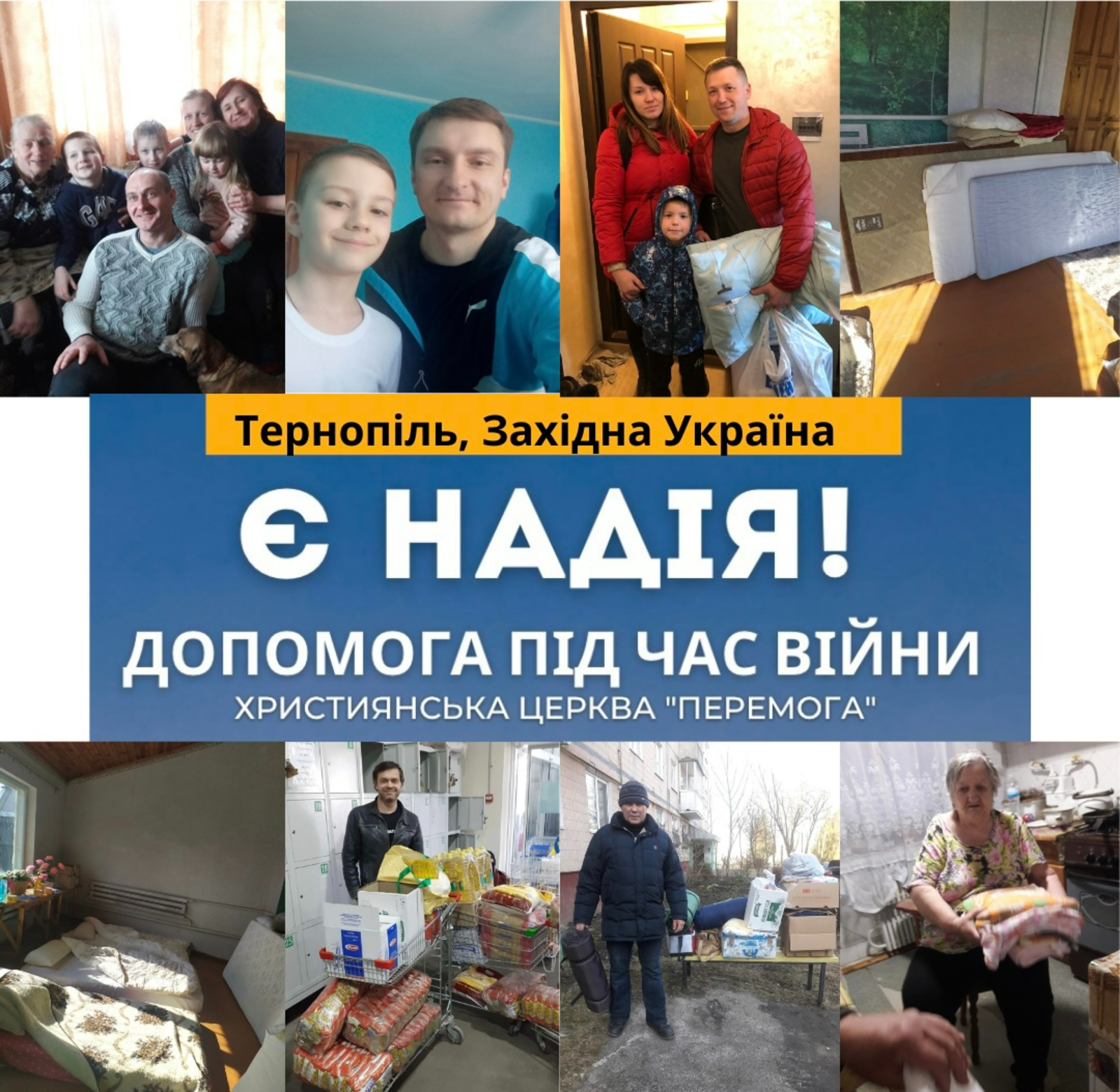 “THERE IS HOPE - HELP IN WARTIME IN WESTERN UKRAINE” project