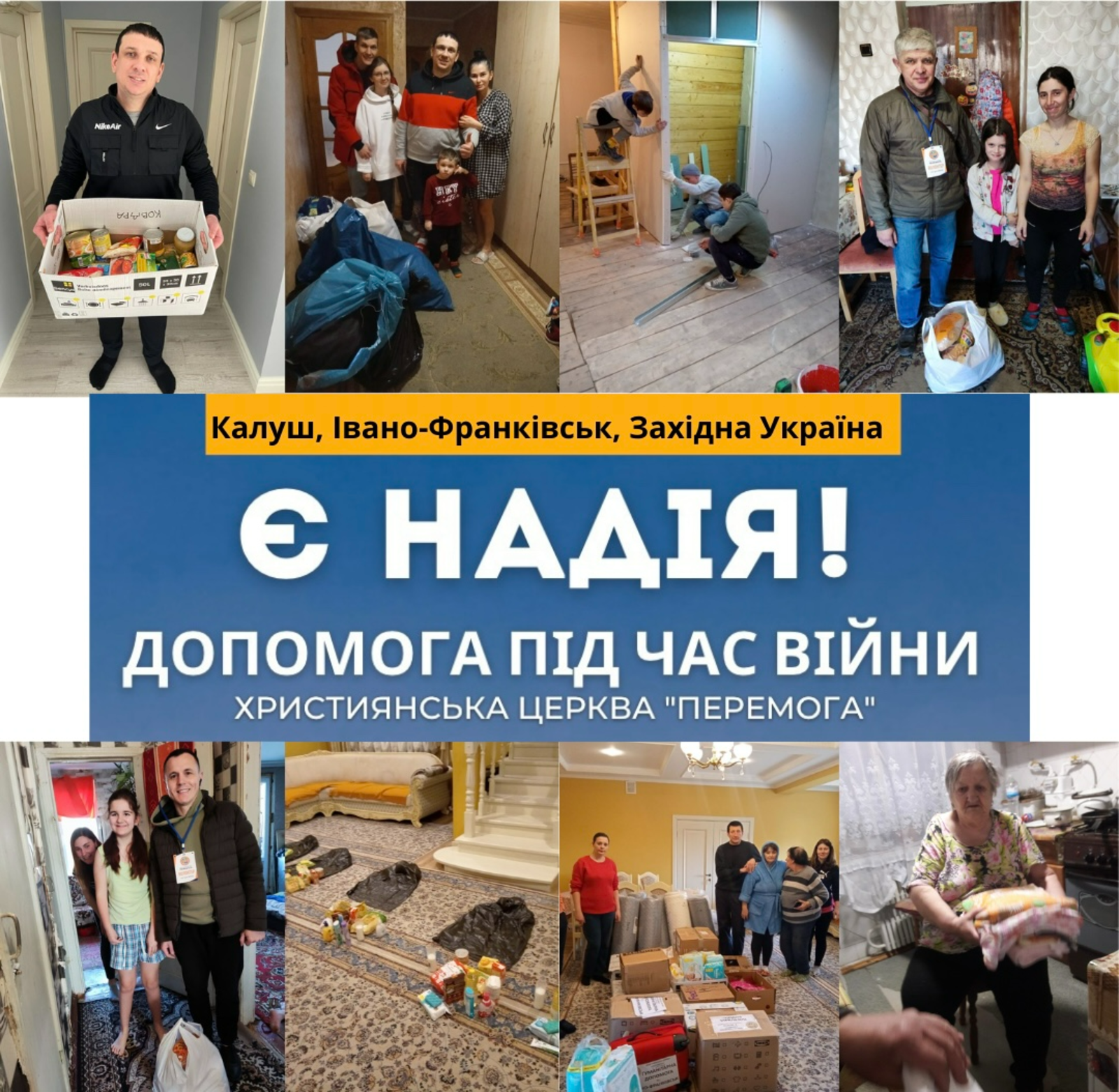 “THERE IS HOPE - HELP IN WARTIME IN WESTERN UKRAINE” project
