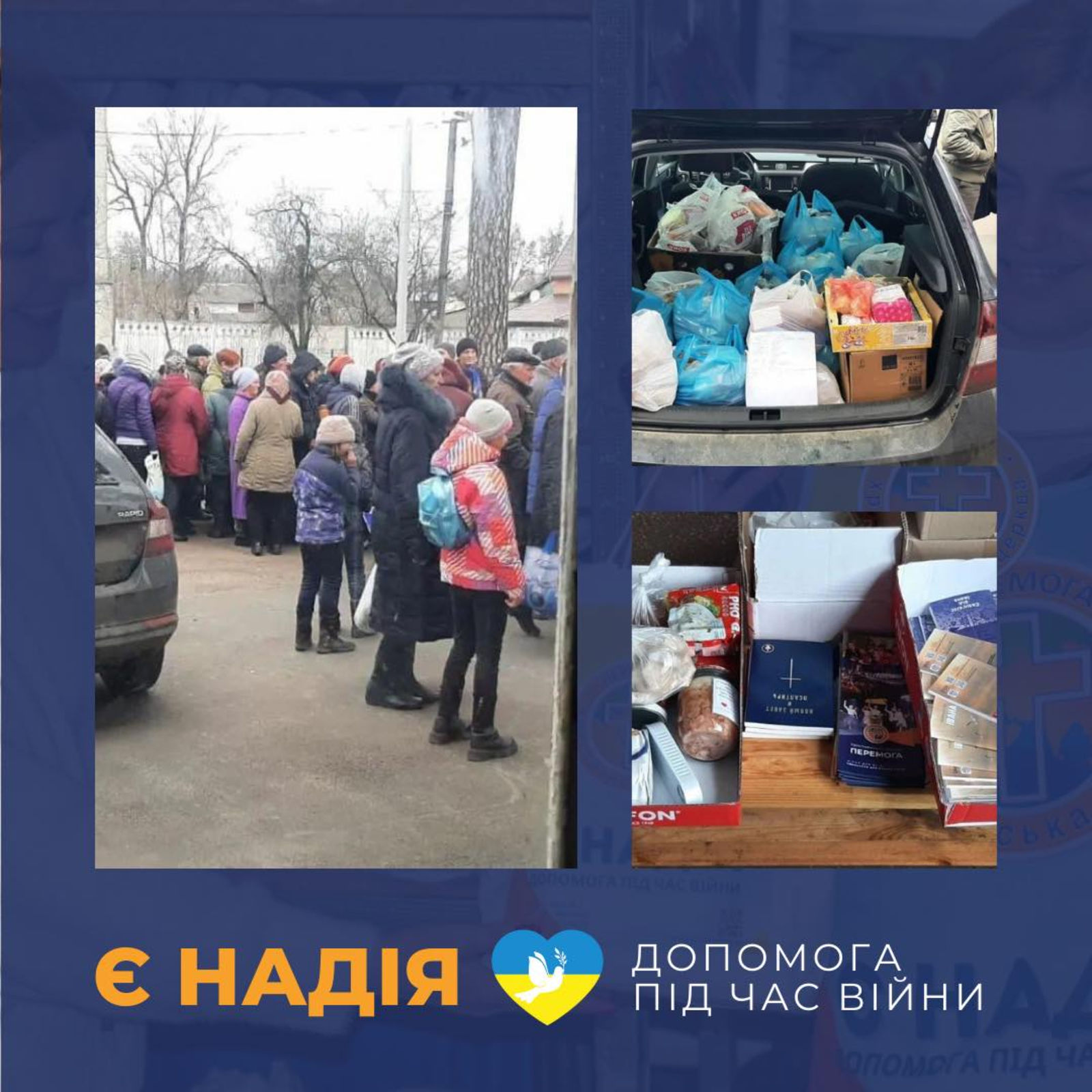 THERE IS HOPE - help during wartime" project by Victory Christian Church in Kyiv and Kyiv oblast.