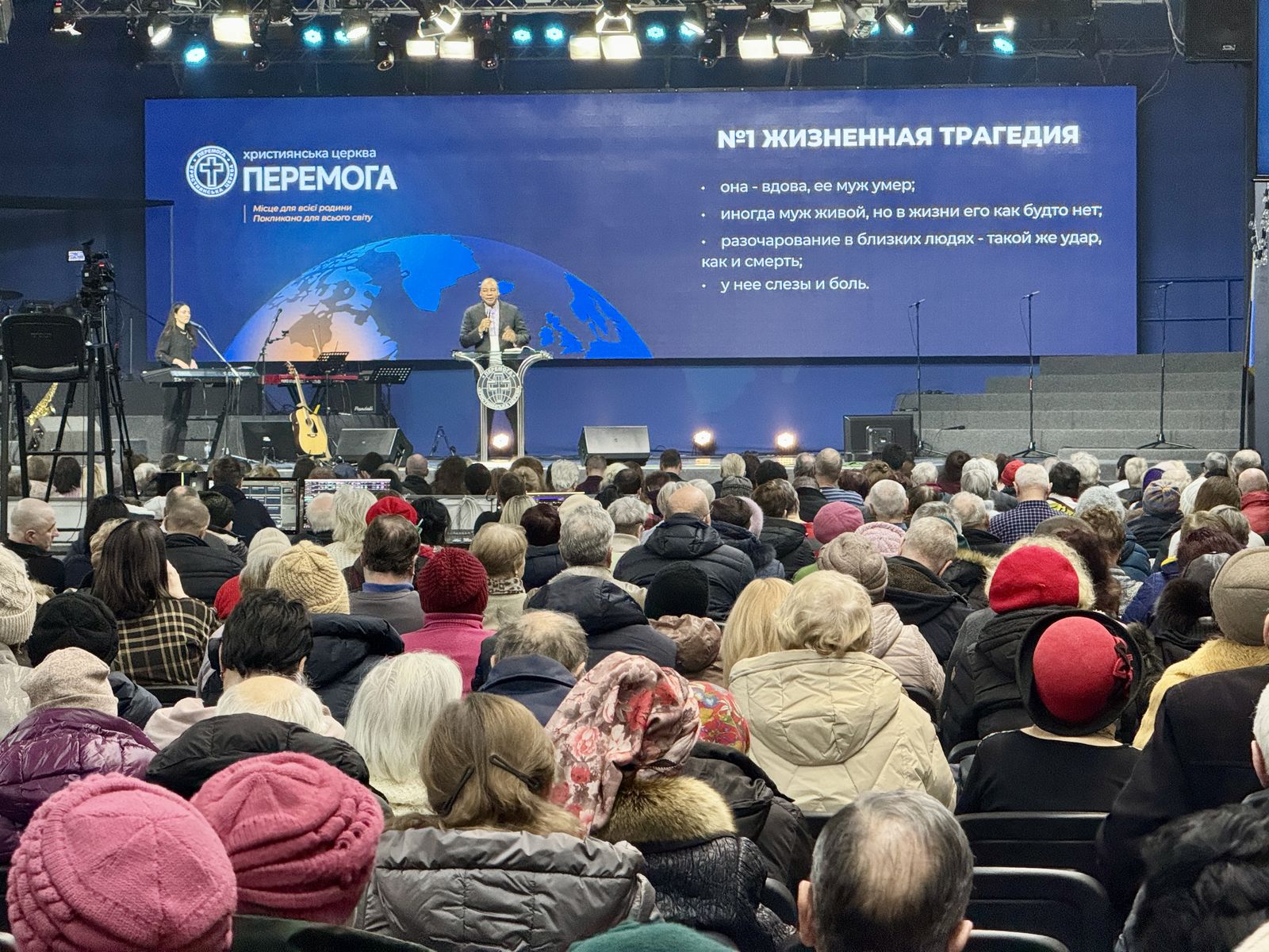 Богослужение 02.02.2025