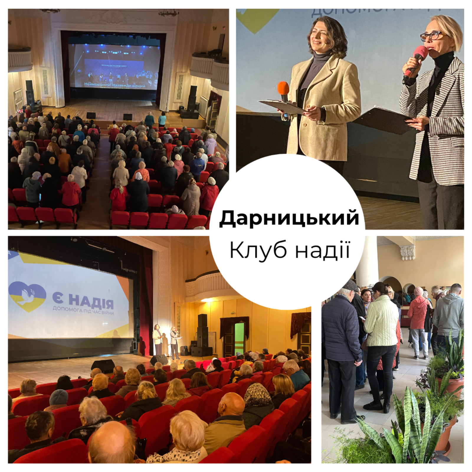 НЕДІЛЬНІ БОГОСЛУЖІННЯ 23.03.2025