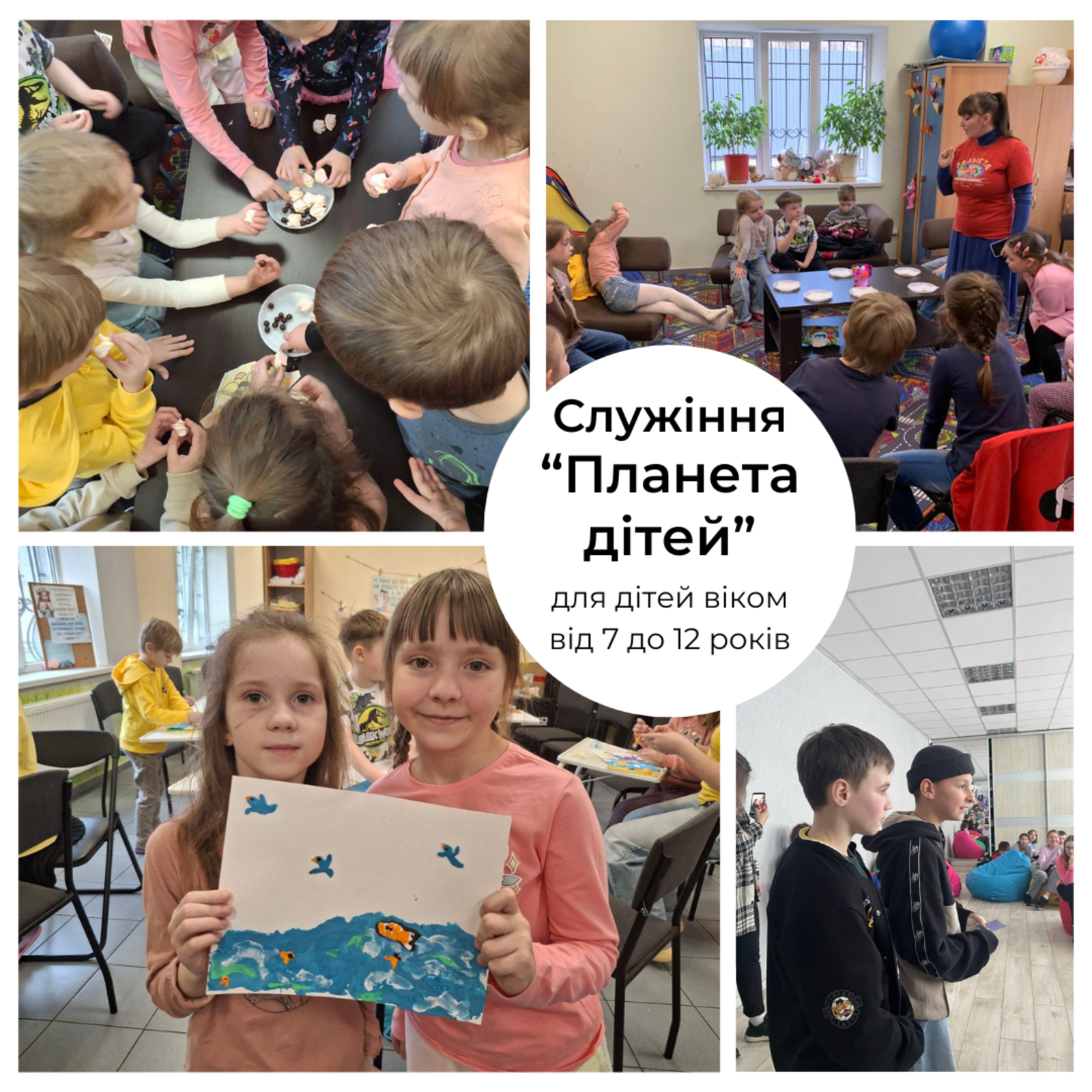 ВОСКРЕСНЫЕ БОГОСЛУЖЕНИЯ 30.03.2025
