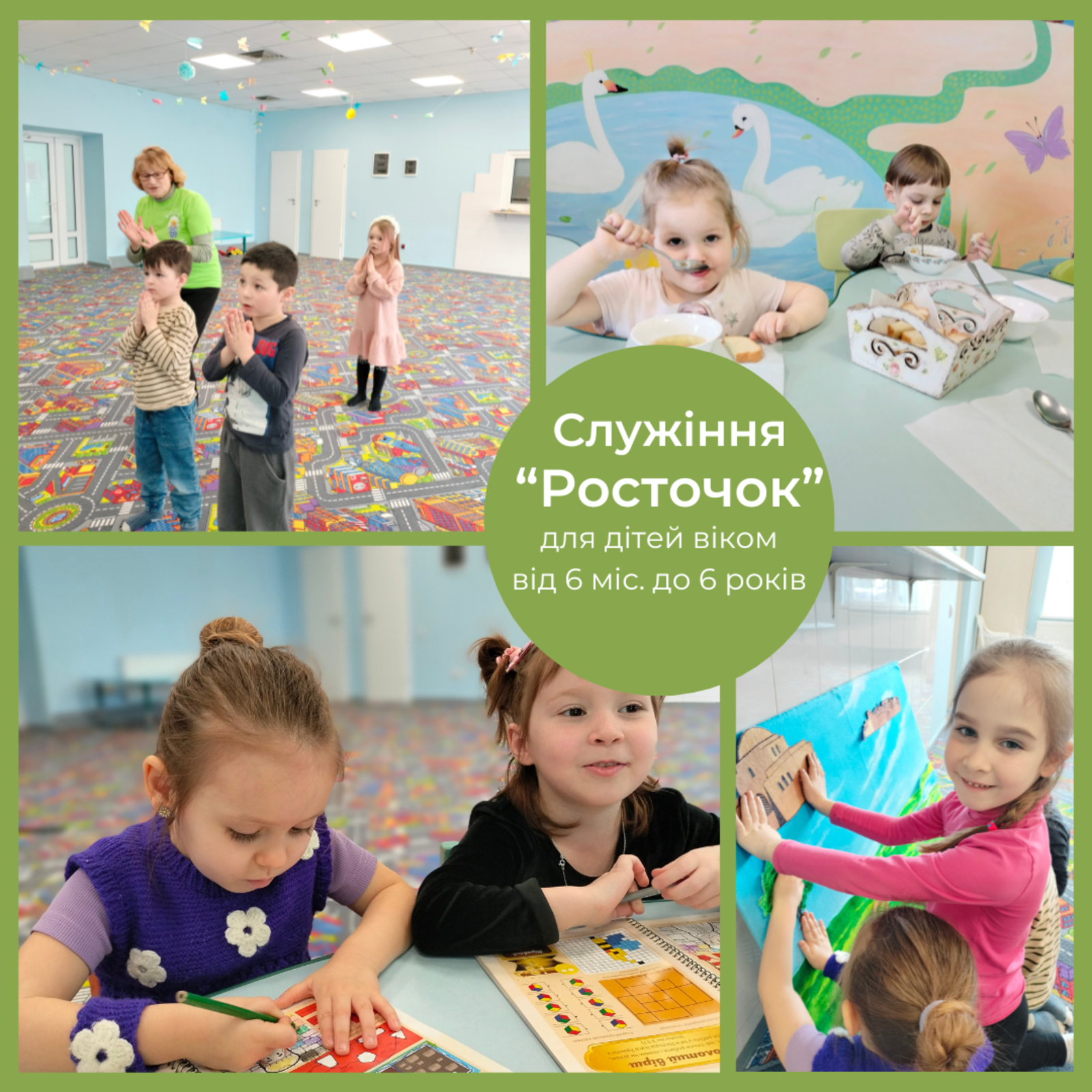 ВОСКРЕСНЫЕ БОГОСЛУЖЕНИЯ 30.03.2025