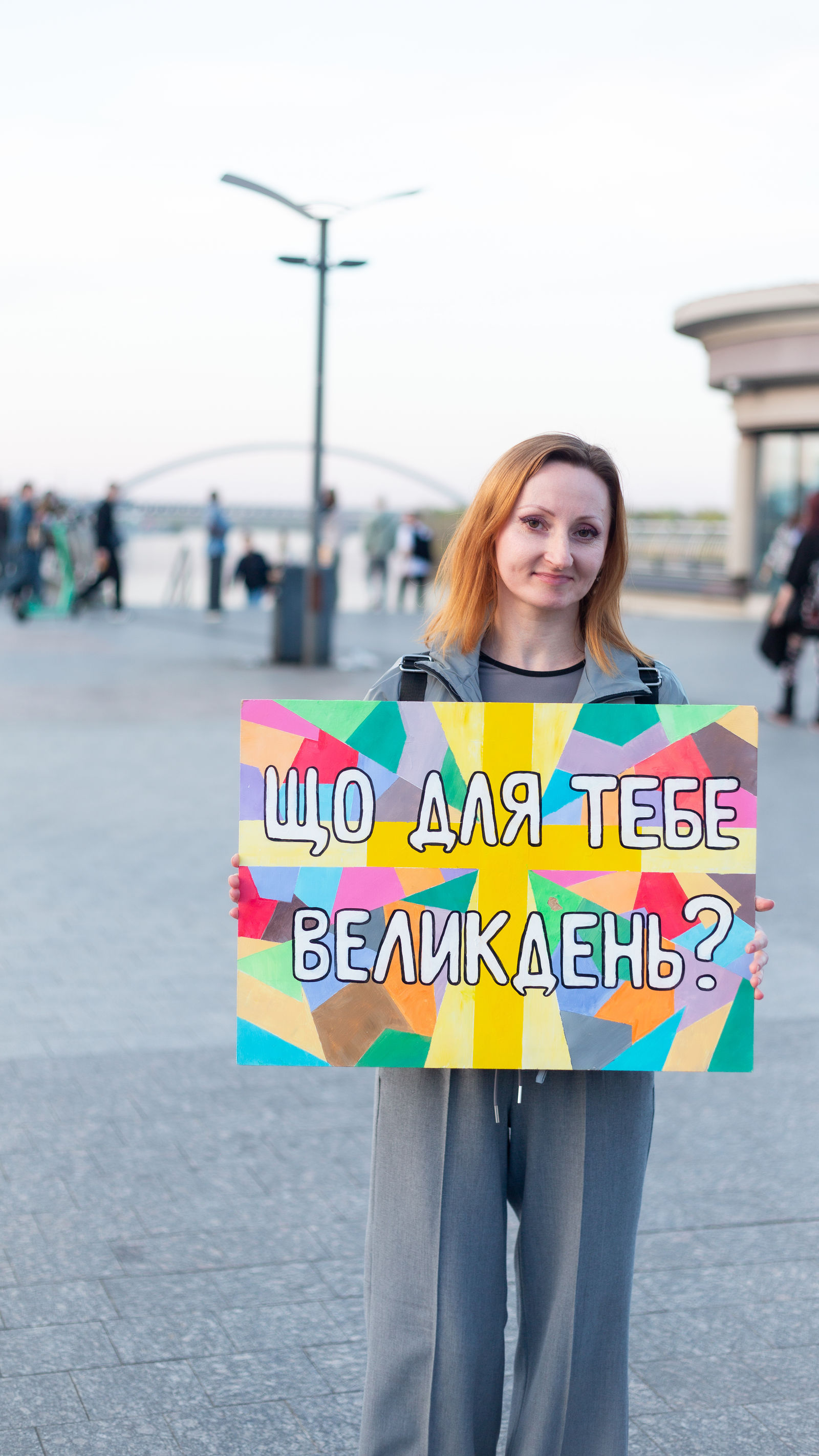 АУТРИЧ У ПЕРЕДДЕНЬ ПАСХИ 19.04