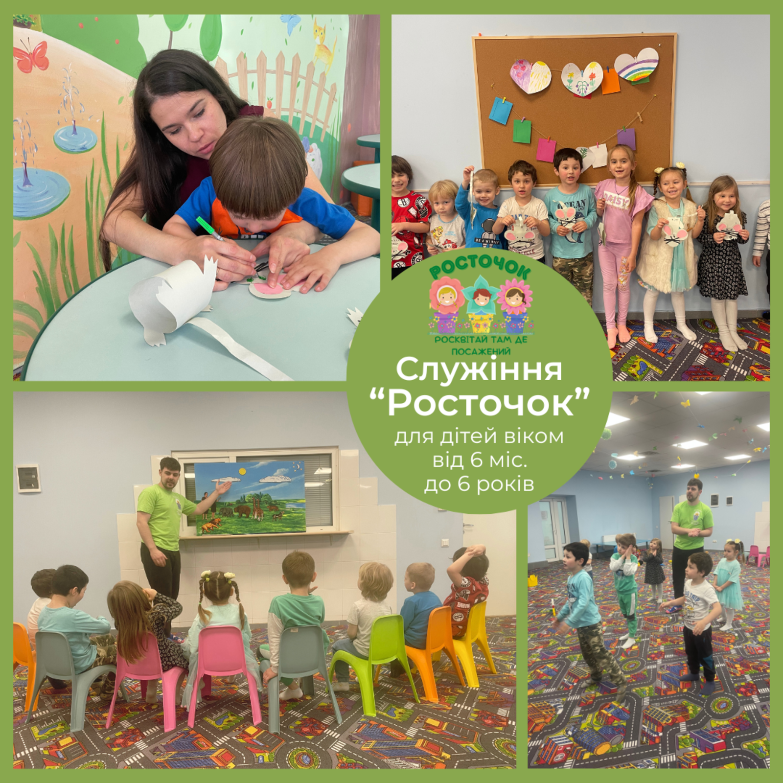 НЕДІЛЬНІ БОГОСЛУЖІННЯ 04.05.2025