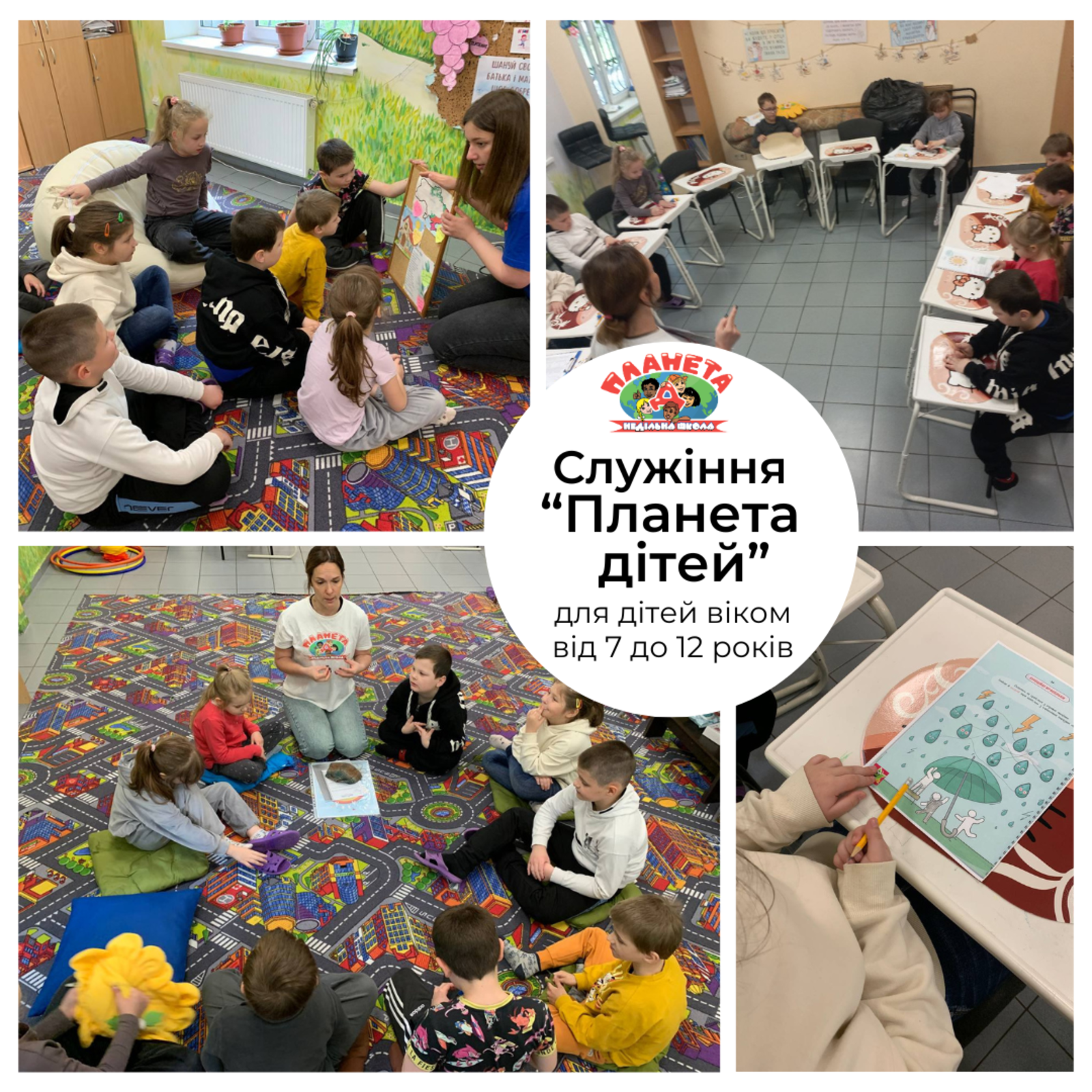 НЕДІЛЬНІ БОГОСЛУЖІННЯ 18.05.2025