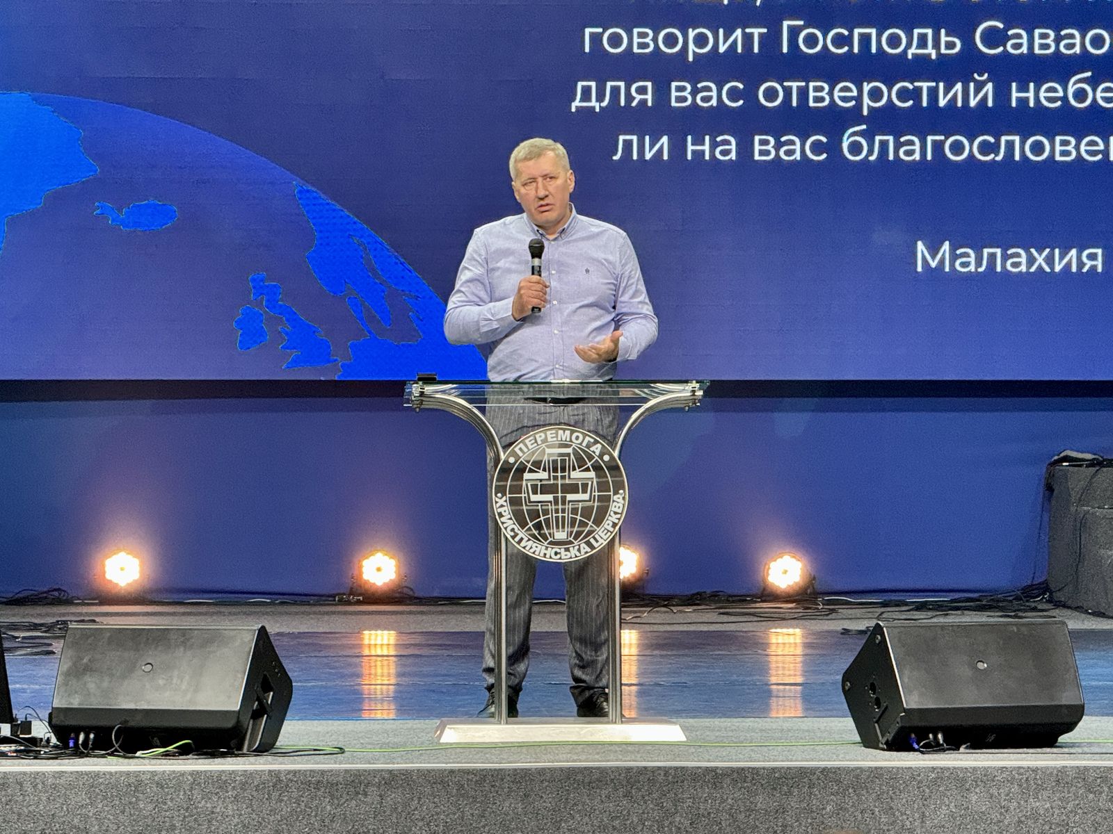 НЕДІЛЬНІ БОГОСЛУЖІННЯ 18.05.2025