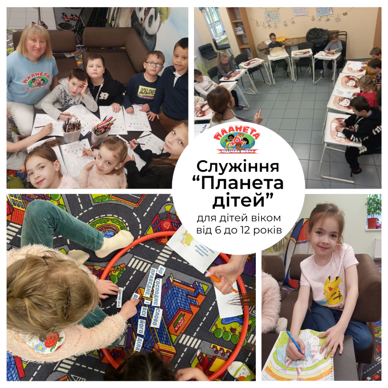НЕДІЛЬНІ БОГОСЛУЖІННЯ 25.05.25