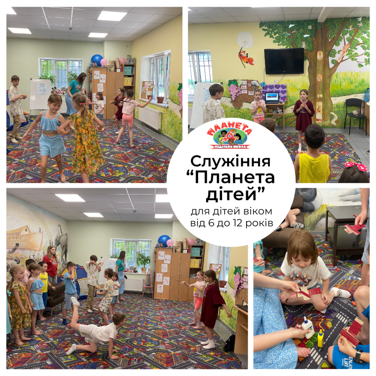 НЕДІЛЬНІ БОГОСЛУЖІННЯ 06.07.2025