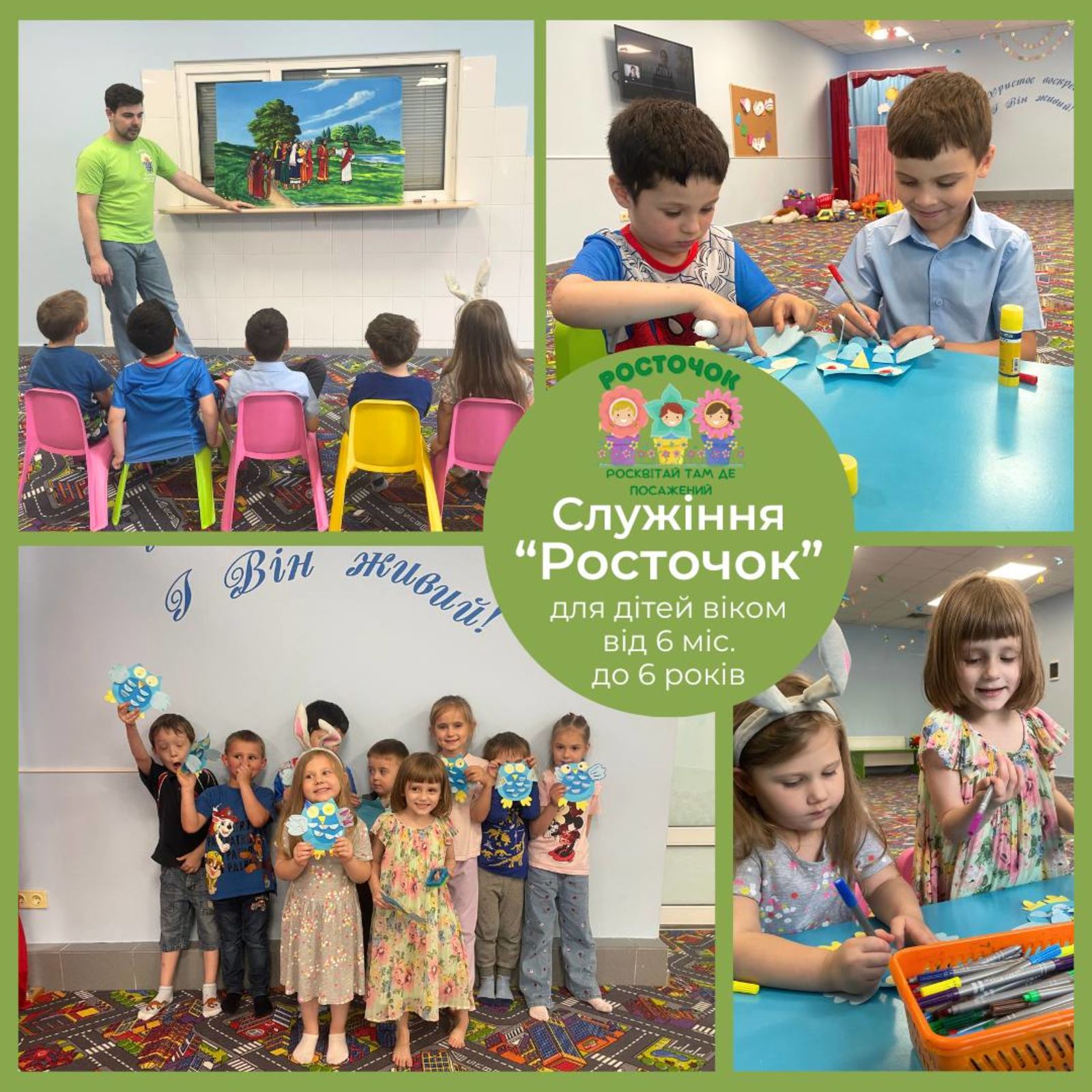 Недільні богослужіння 13.07.2025