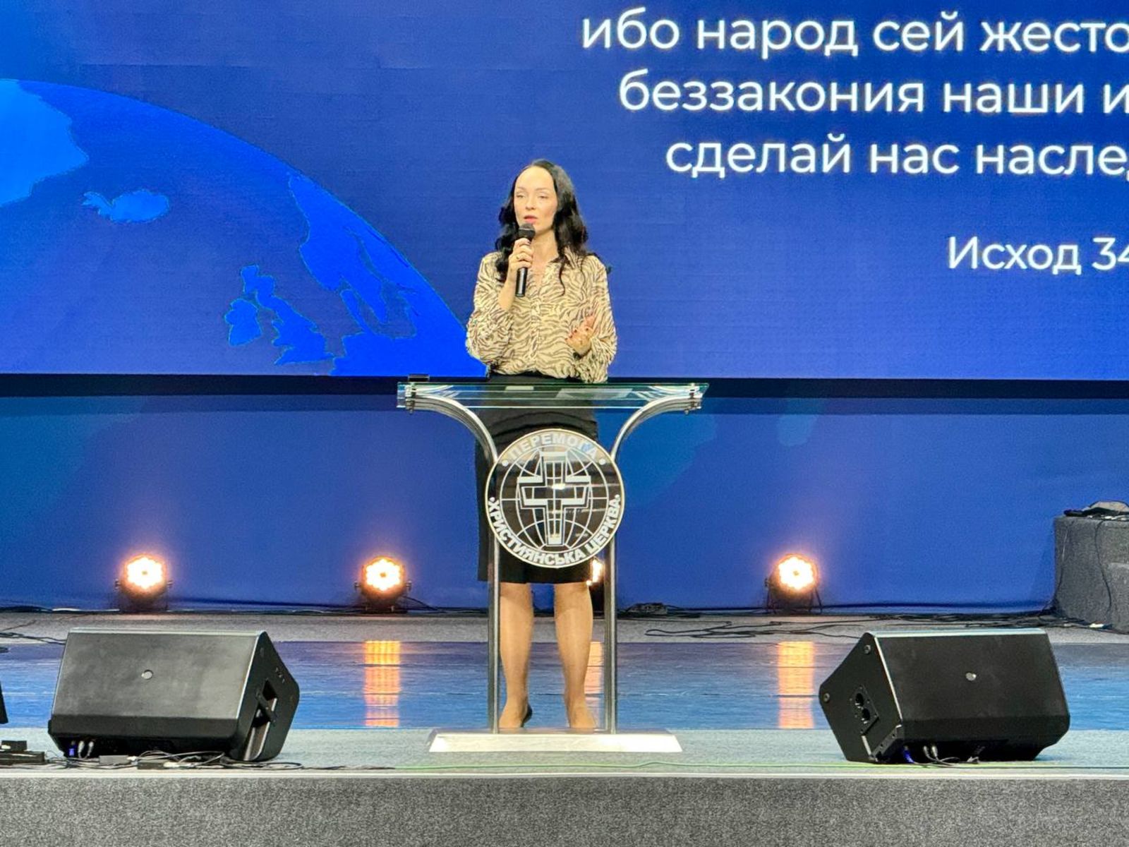 Недільні богослужіння 13.07.2025