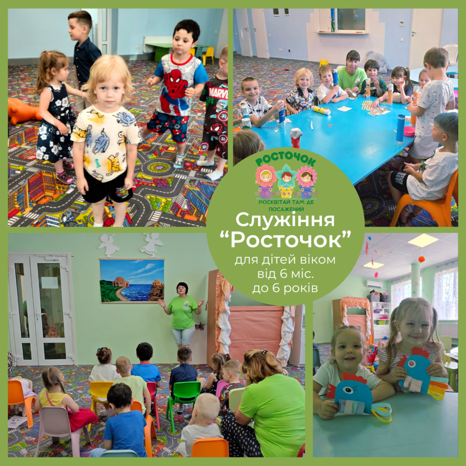 ВОСКРЕСНЫЕ БОГОСЛУЖЕНИЯ 10.08.2025