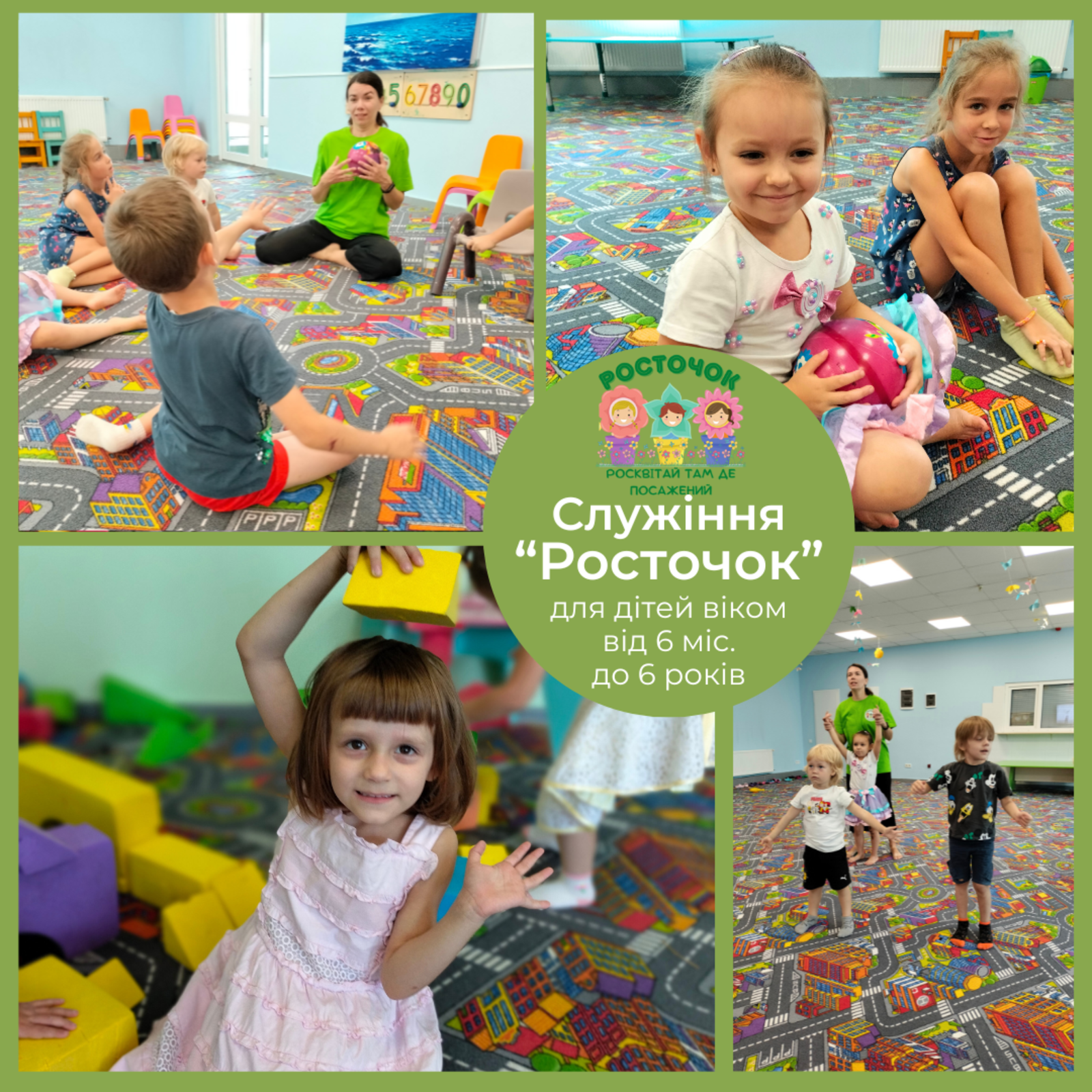 НЕДІЛЬНІ БОГОСЛУЖІННЯ 07.09.25