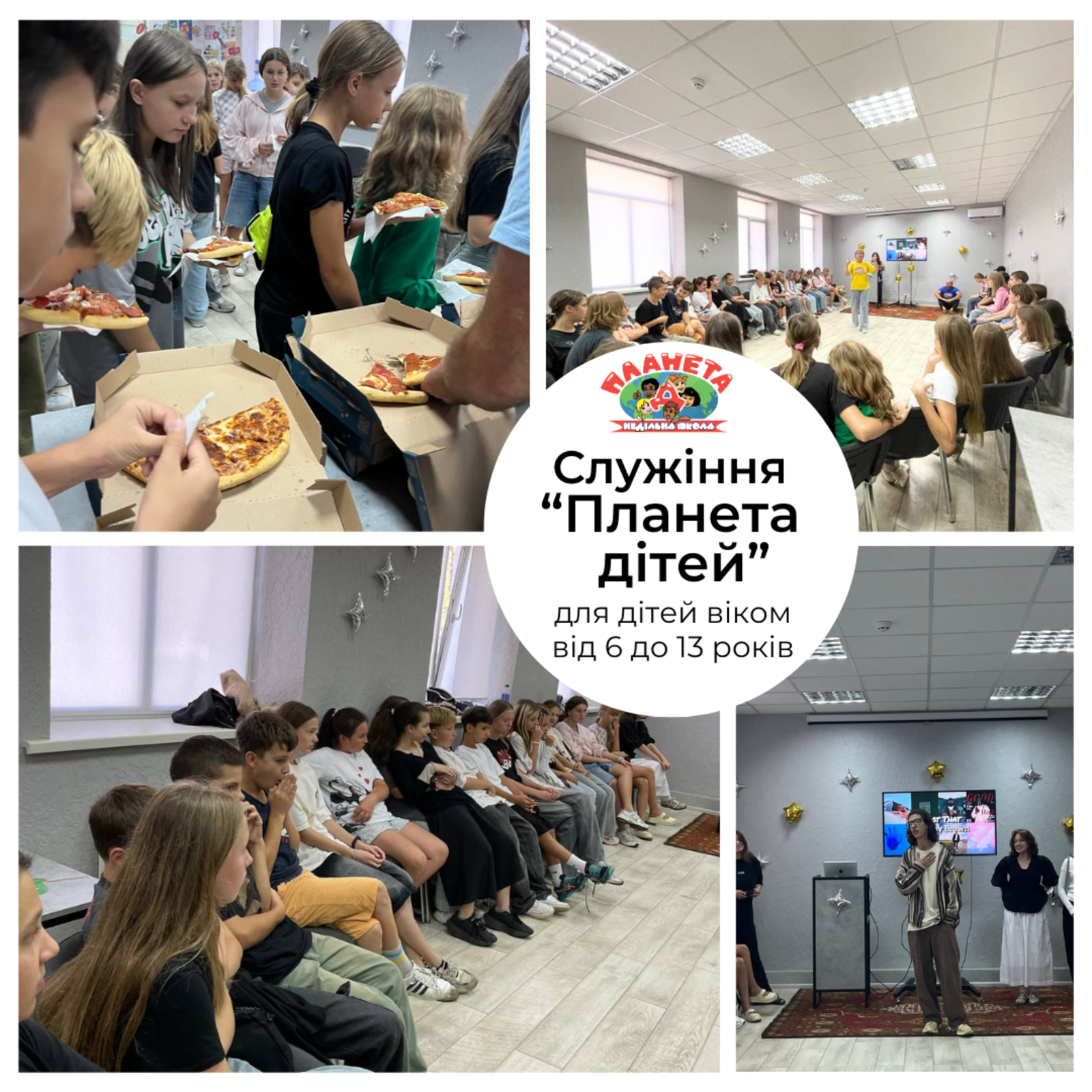НЕДІЛЬНІ БОГОСЛУЖІННЯ 21.09.2025