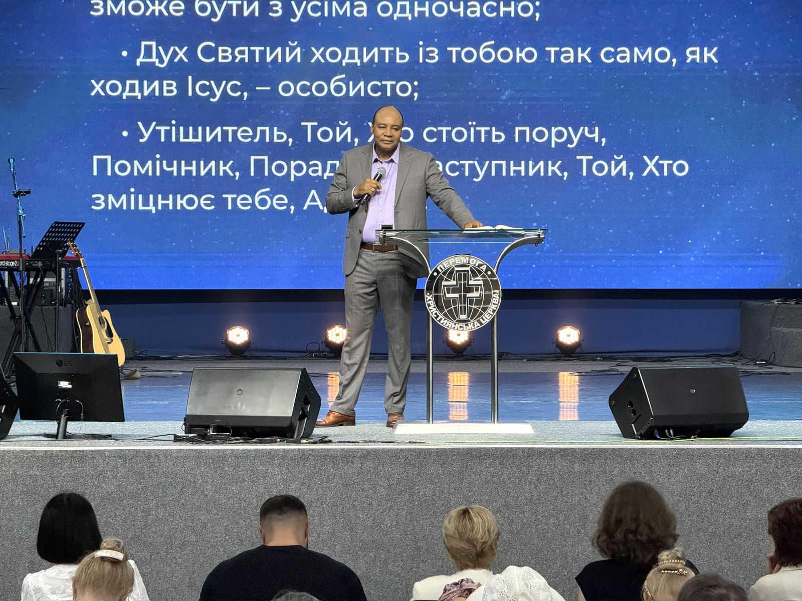 НЕДІЛЬНІ БОГОСЛУЖІННЯ 21.09.2025