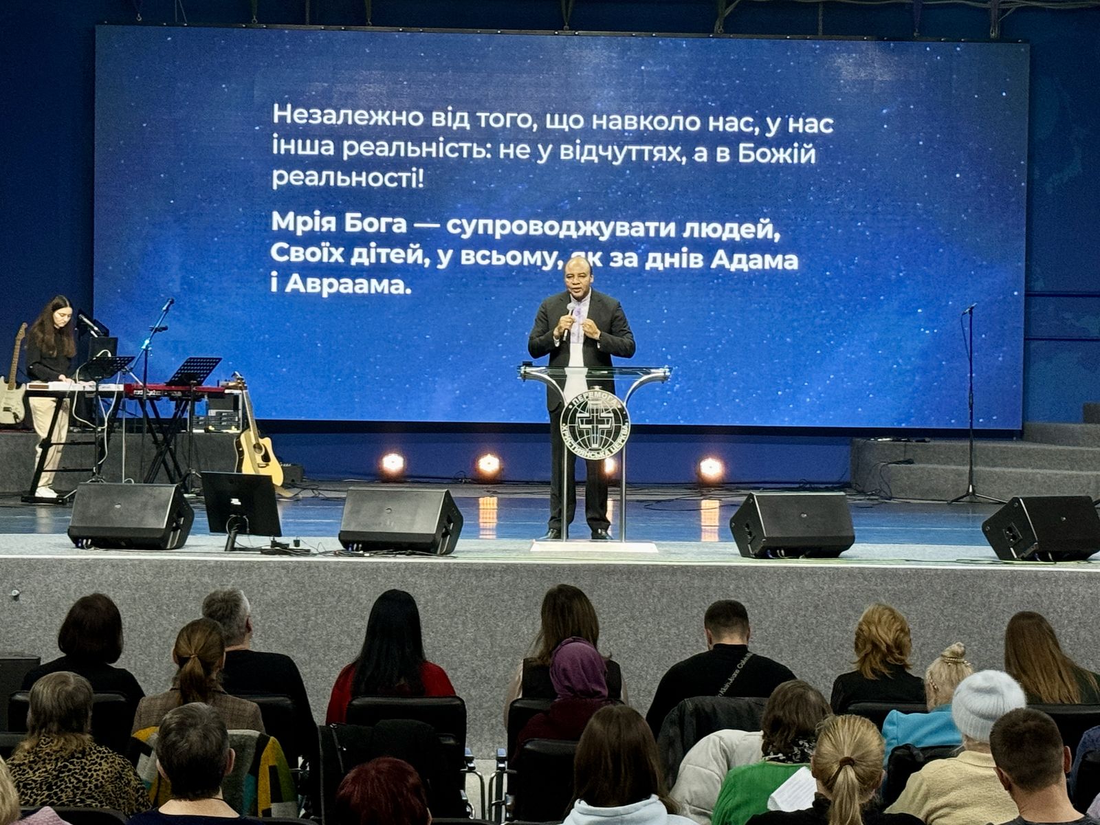 НЕДІЛЬНІ БОГОСЛУЖІННЯ 26.10.2025