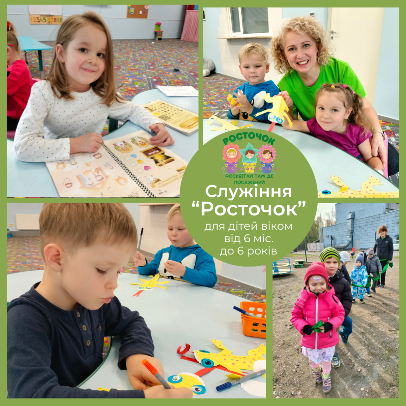 НЕДІЛЬНІ БОГОСЛУЖІННЯ 02.11.25