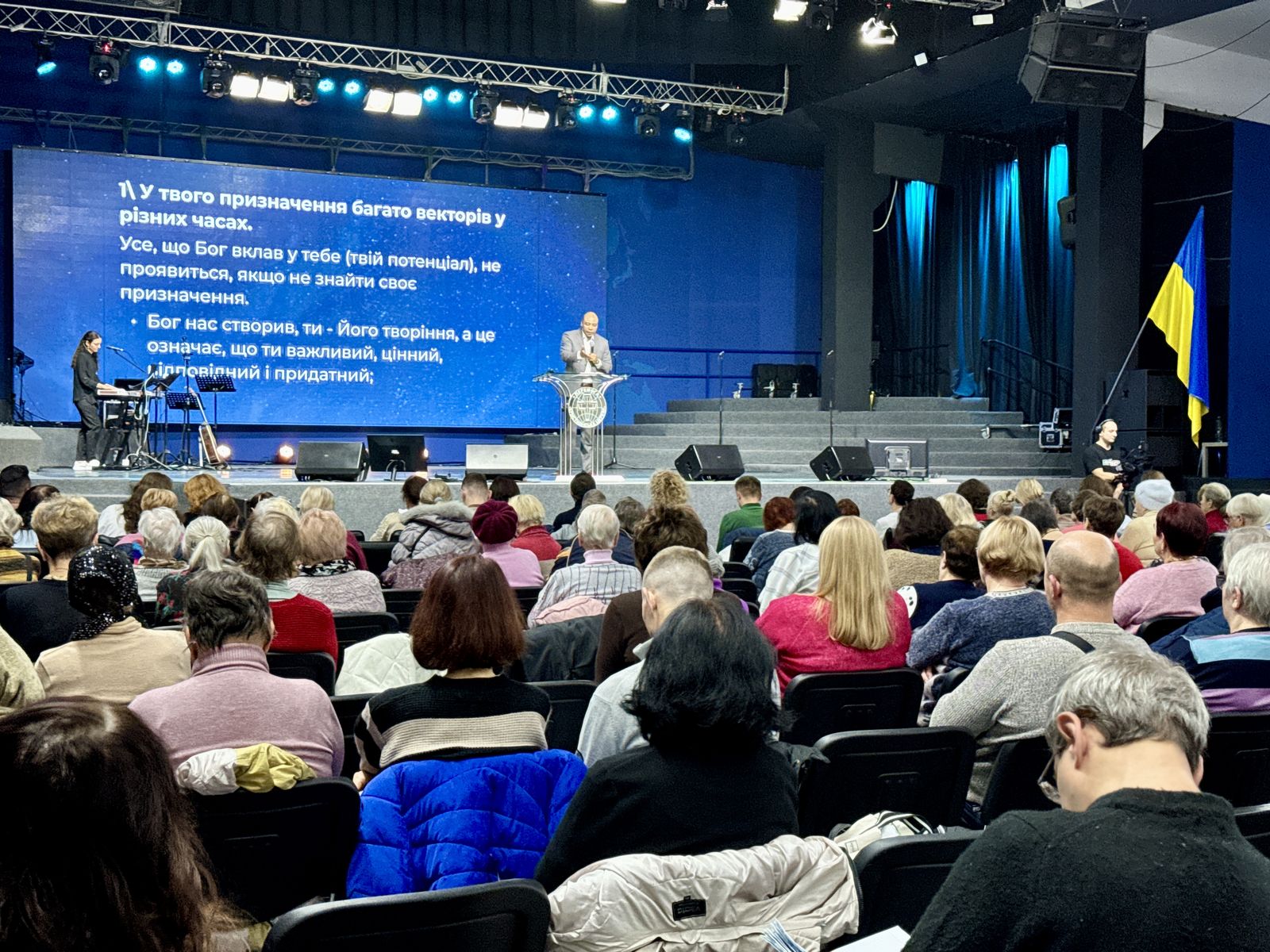 НЕДІЛЬНІ БОГОСЛУЖІННЯ 09.11.25