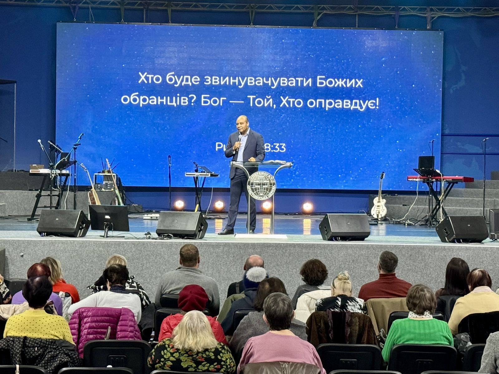 НЕДІЛЬНІ БОГОСЛУЖІННЯ 16.11.25