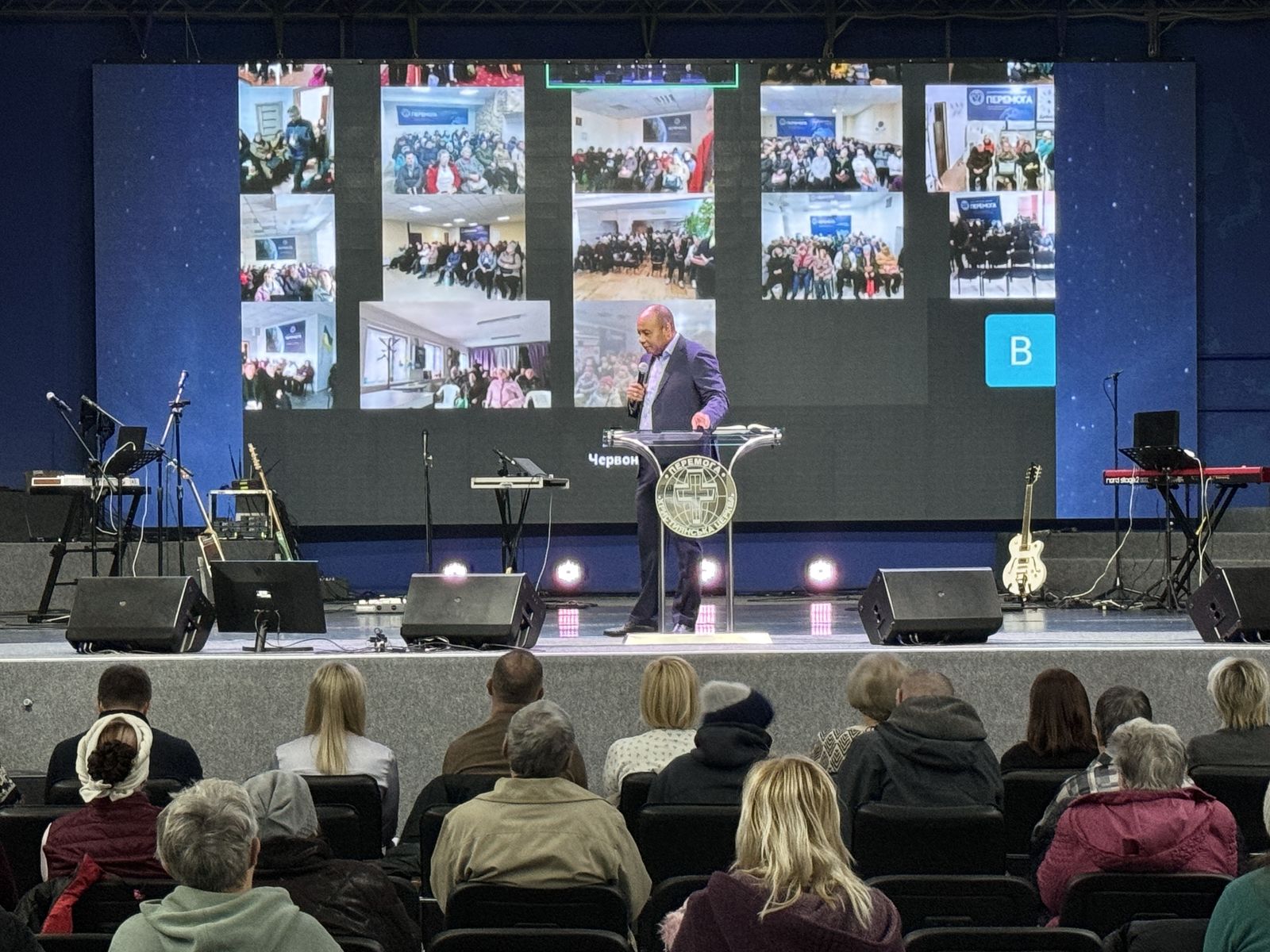 НЕДІЛЬНІ БОГОСЛУЖІННЯ 16.11.25