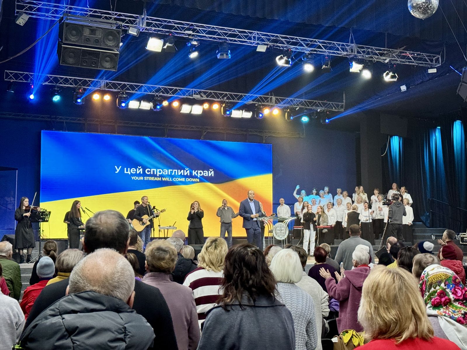 НЕДІЛЬНІ БОГОСЛУЖІННЯ 16.11.25