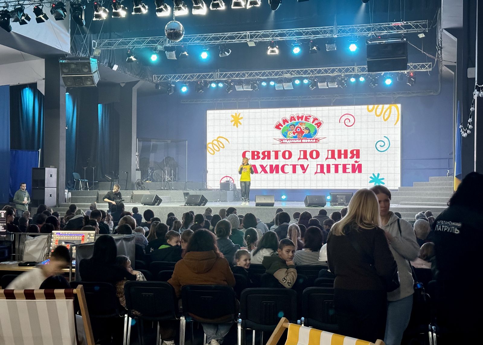 HOLIDAY FOR CHILDREN 22.11.25