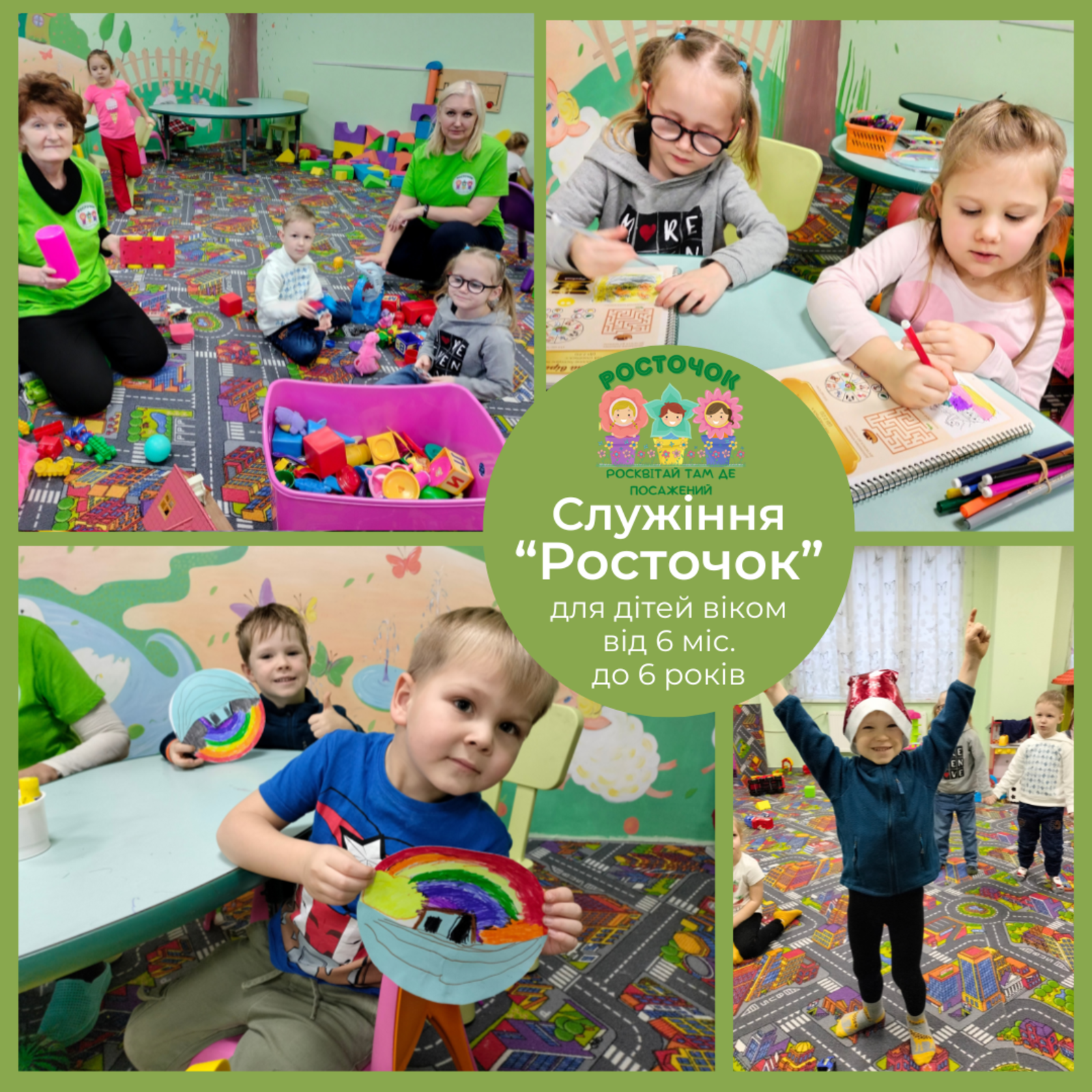 НЕДІЛЬНІ БОГОСЛУЖІННЯ 14.12.25