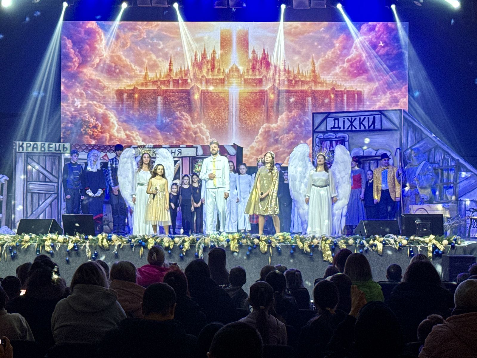 ПАСТОРСЬКА РІЗДВЯНА ЯЛИНКА 27.12.2025