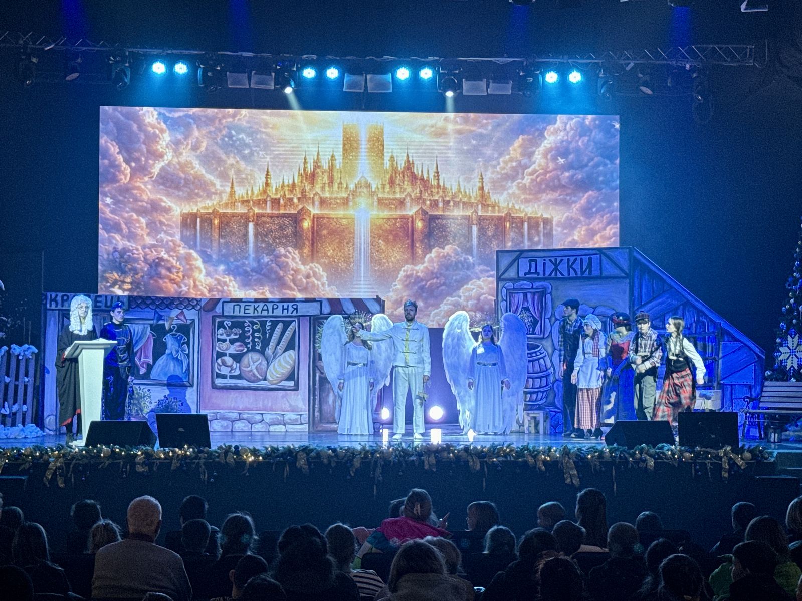 ПАСТОРСЬКА РІЗДВЯНА ЯЛИНКА 27.12.2025