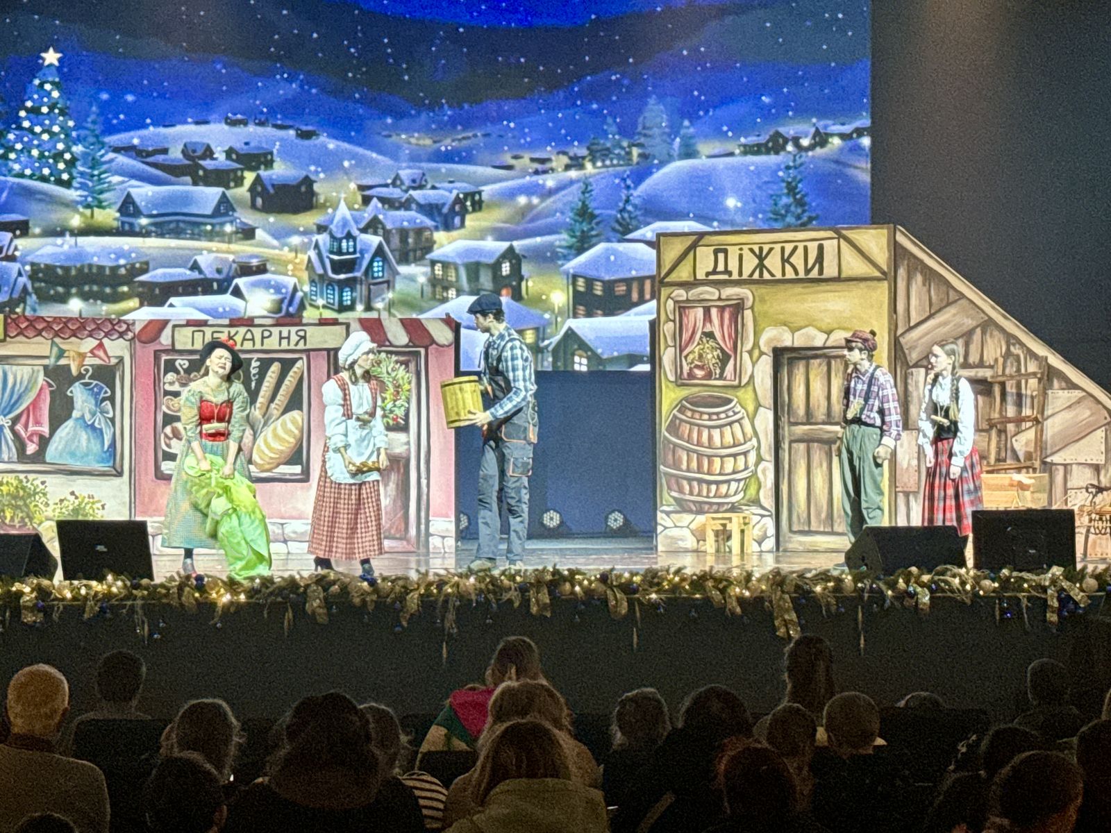 ПАСТОРСЬКА РІЗДВЯНА ЯЛИНКА 27.12.2025