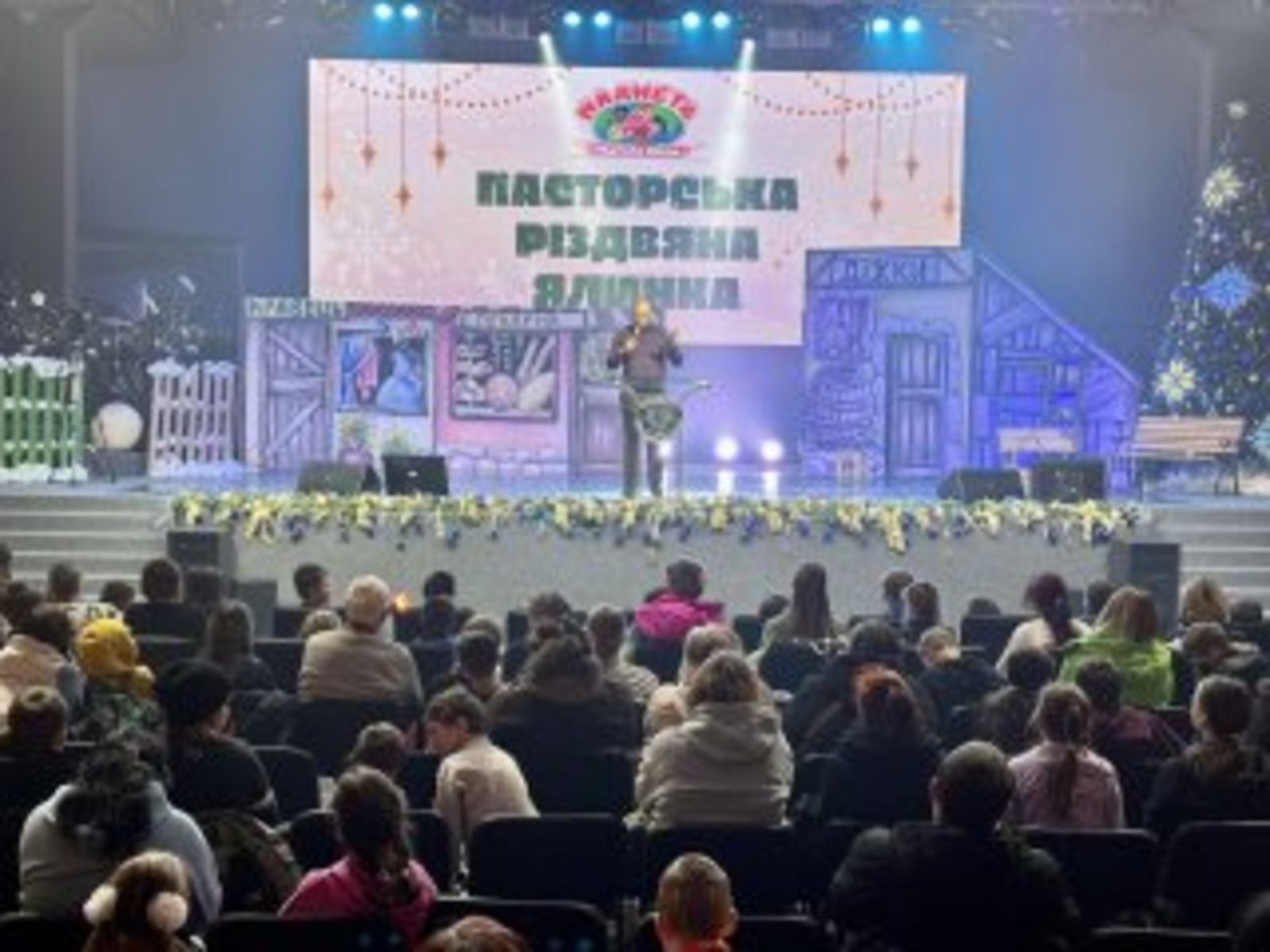 ПАСТОРСЬКА РІЗДВЯНА ЯЛИНКА 27.12.2025