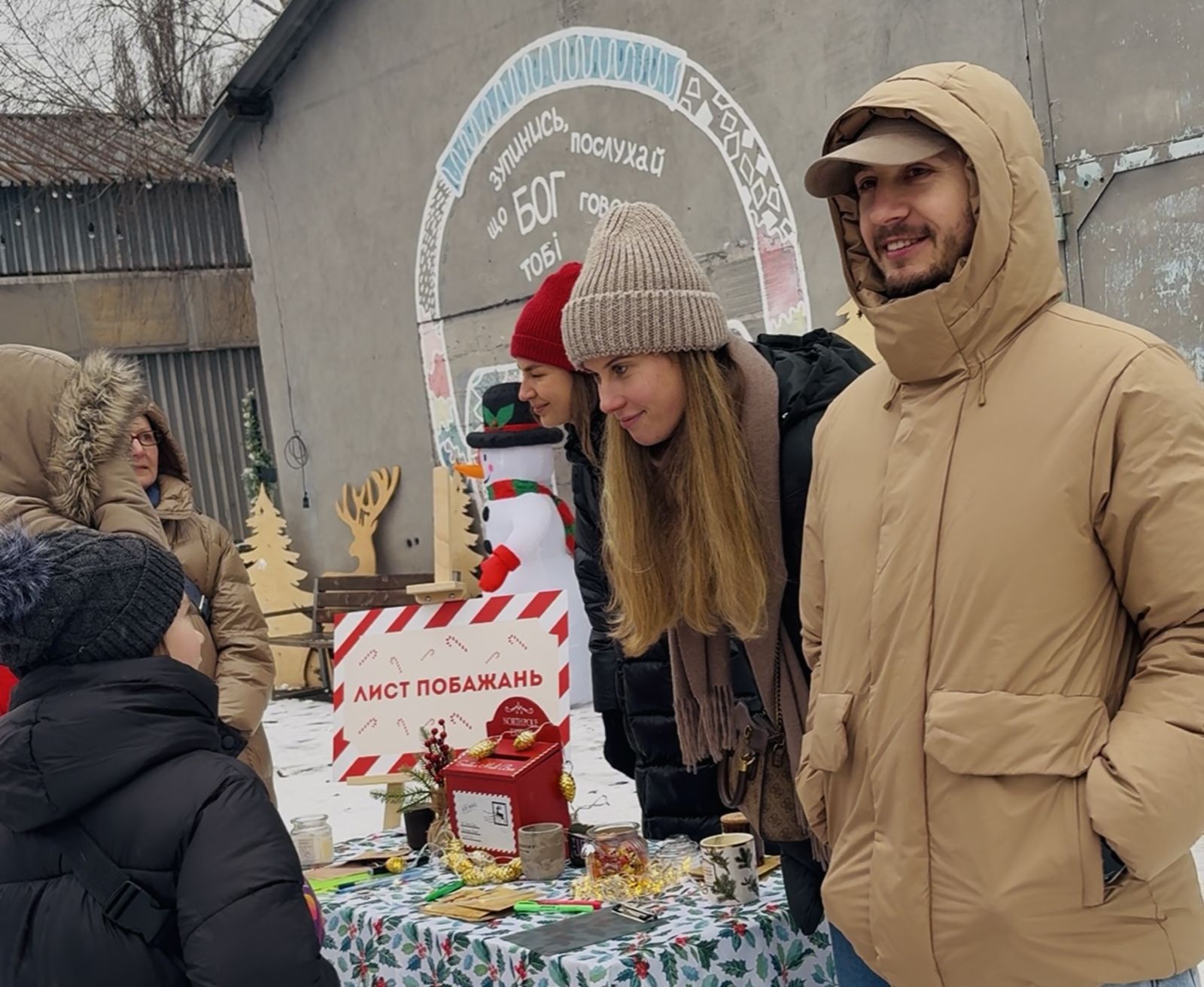 ПАСТОРСЬКА РІЗДВЯНА ЯЛИНКА 27.12.2025