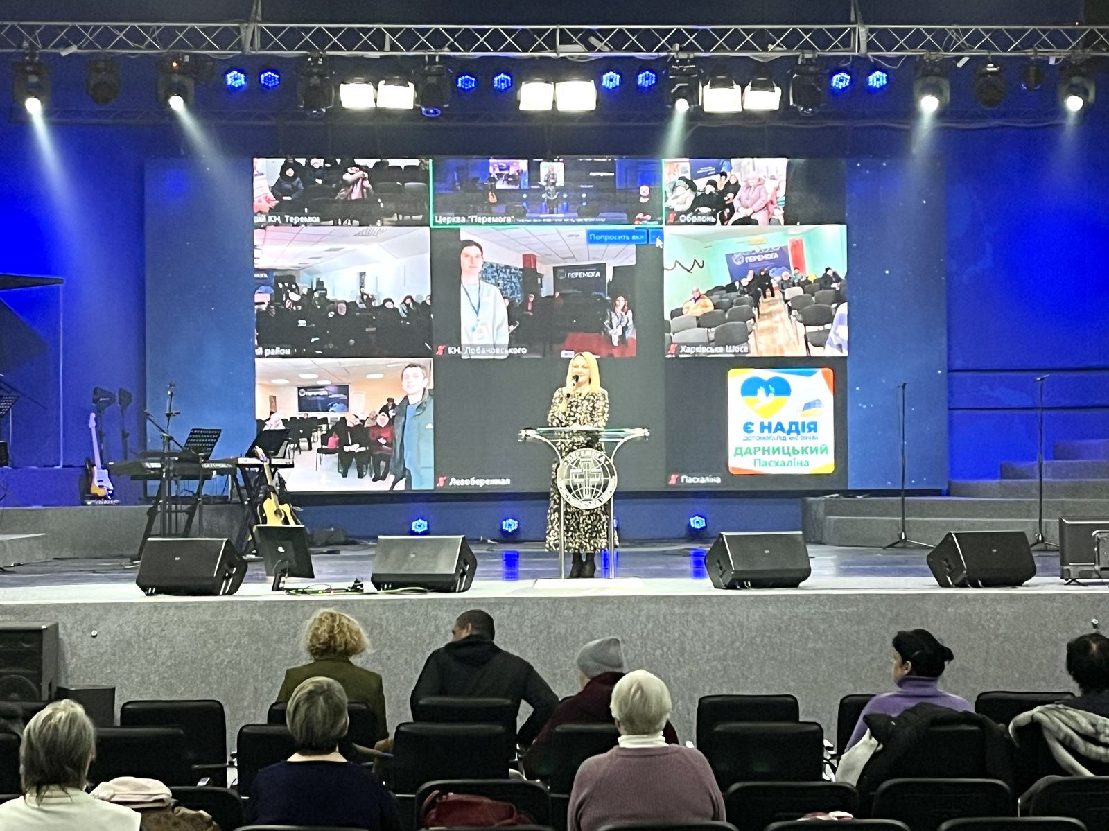 НЕДІЛЬНІ БОГОСЛУЖІННЯ 01.02.26