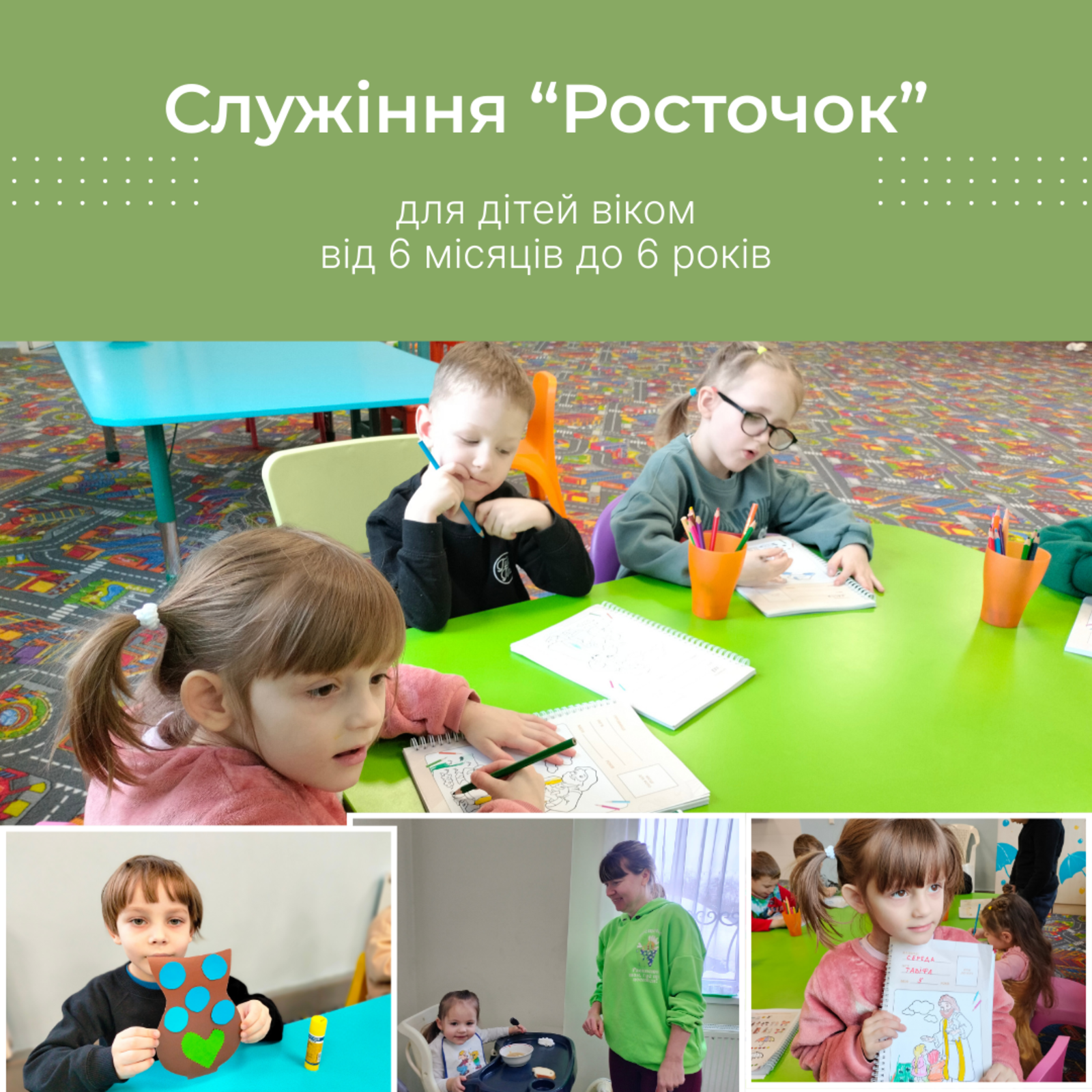 НЕДІЛЬНІ БОГОСЛУЖІННЯ 15.02.2026