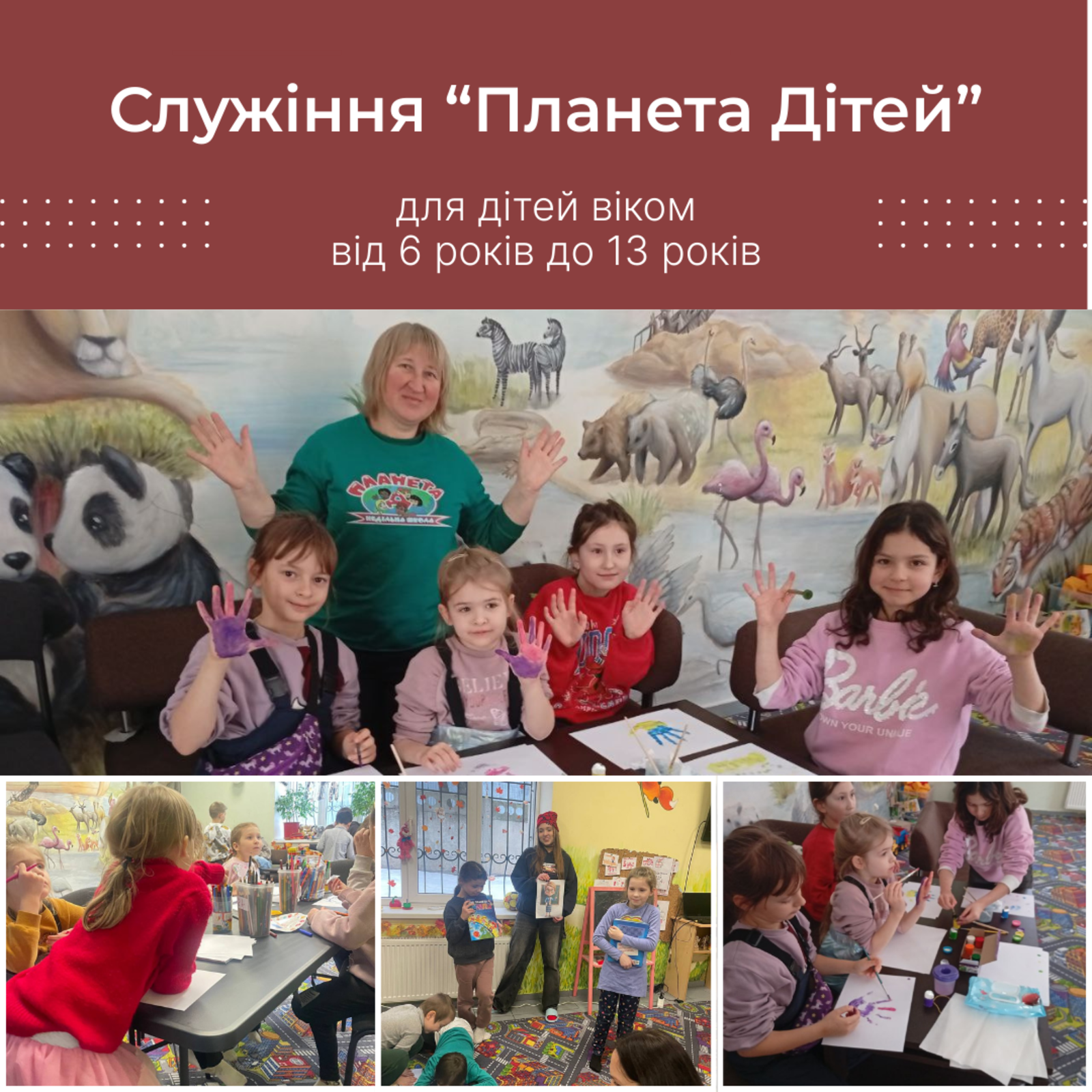 НЕДІЛЬНІ БОГОСЛУЖІННЯ 22.02.2026