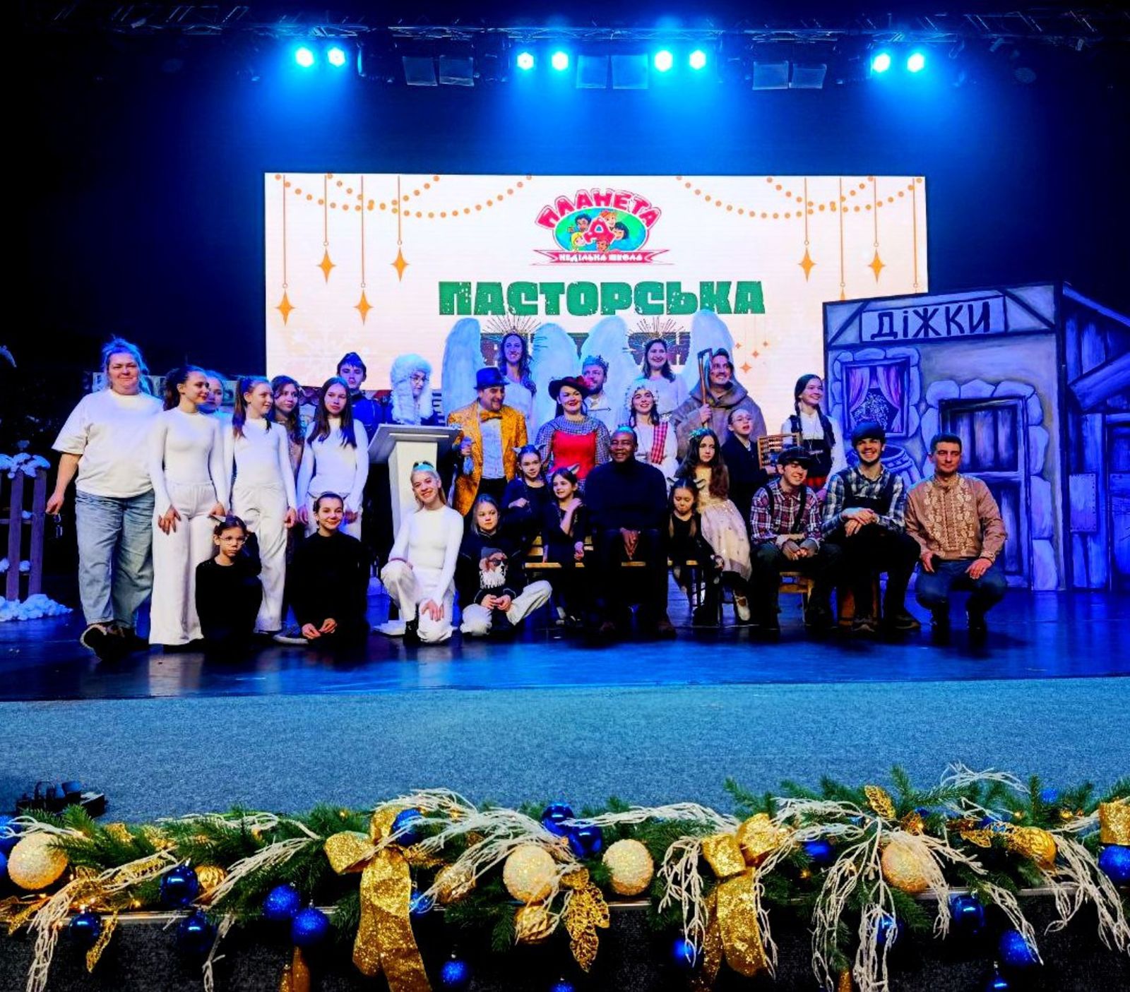 Театральний клуб «Імпульс»