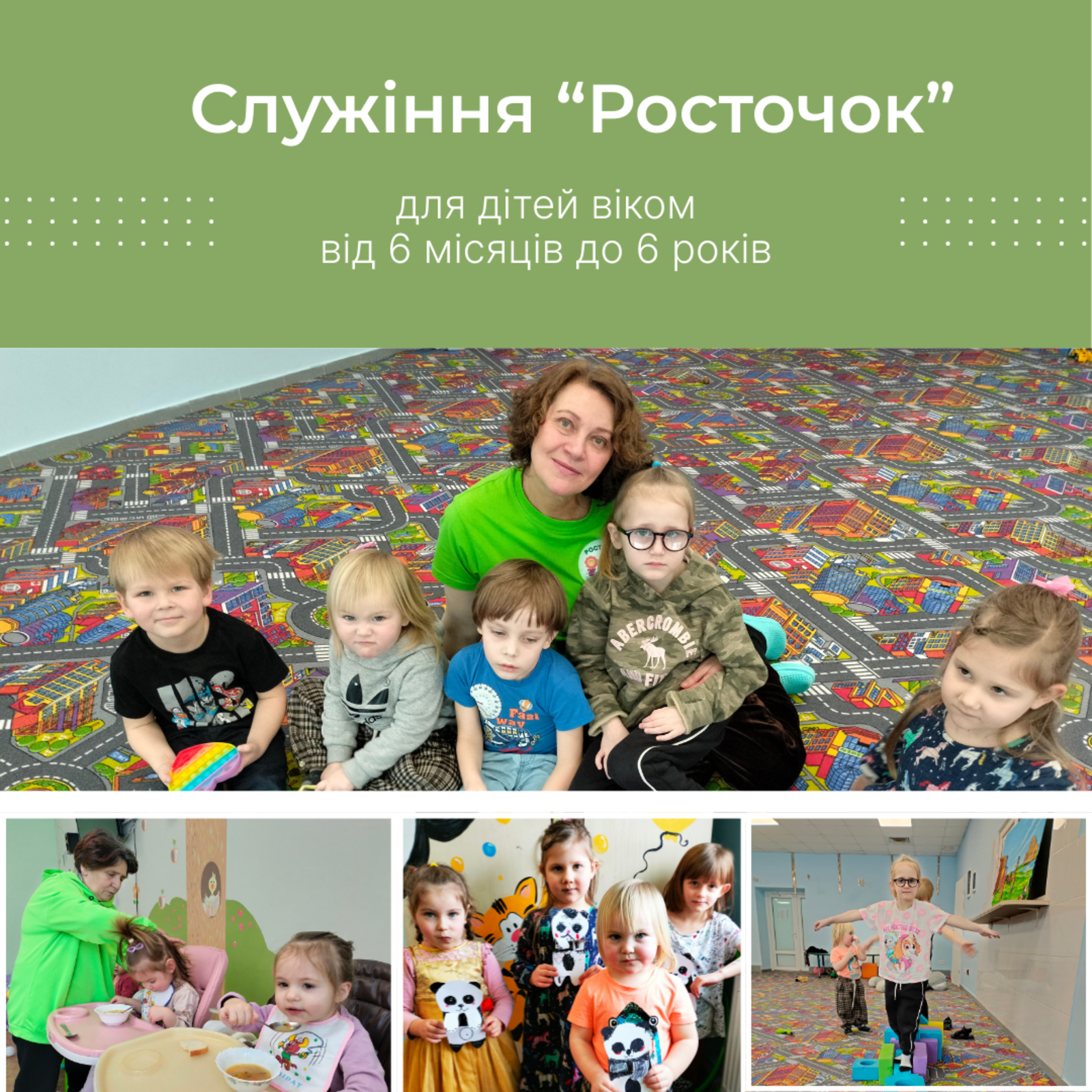 НЕДІЛЬНІ БОГОСЛУЖІННЯ 01.03.2026