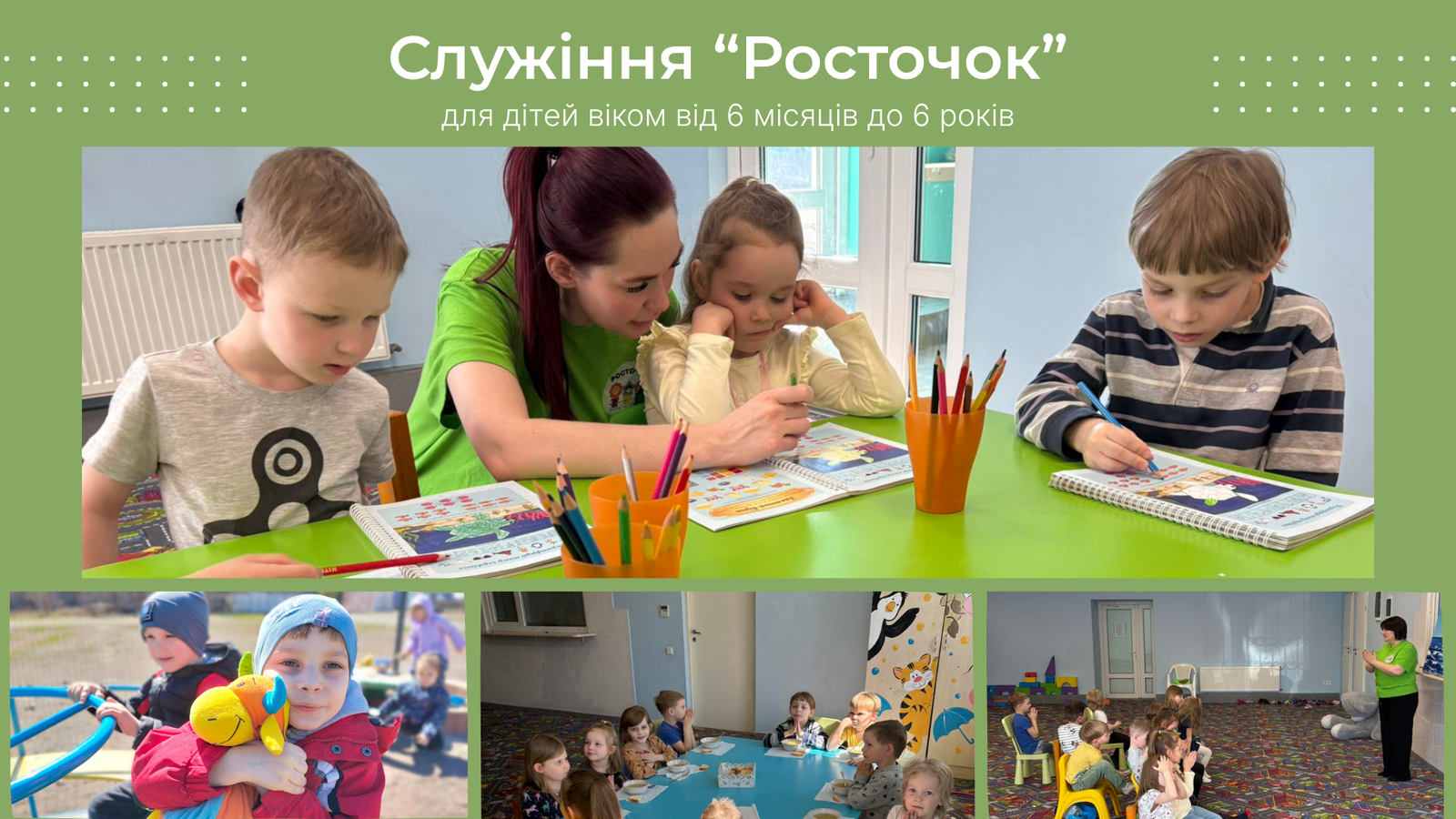 ВОСКРЕСНЫЕ БОГОСЛУЖЕНИЯ 05.04.2026