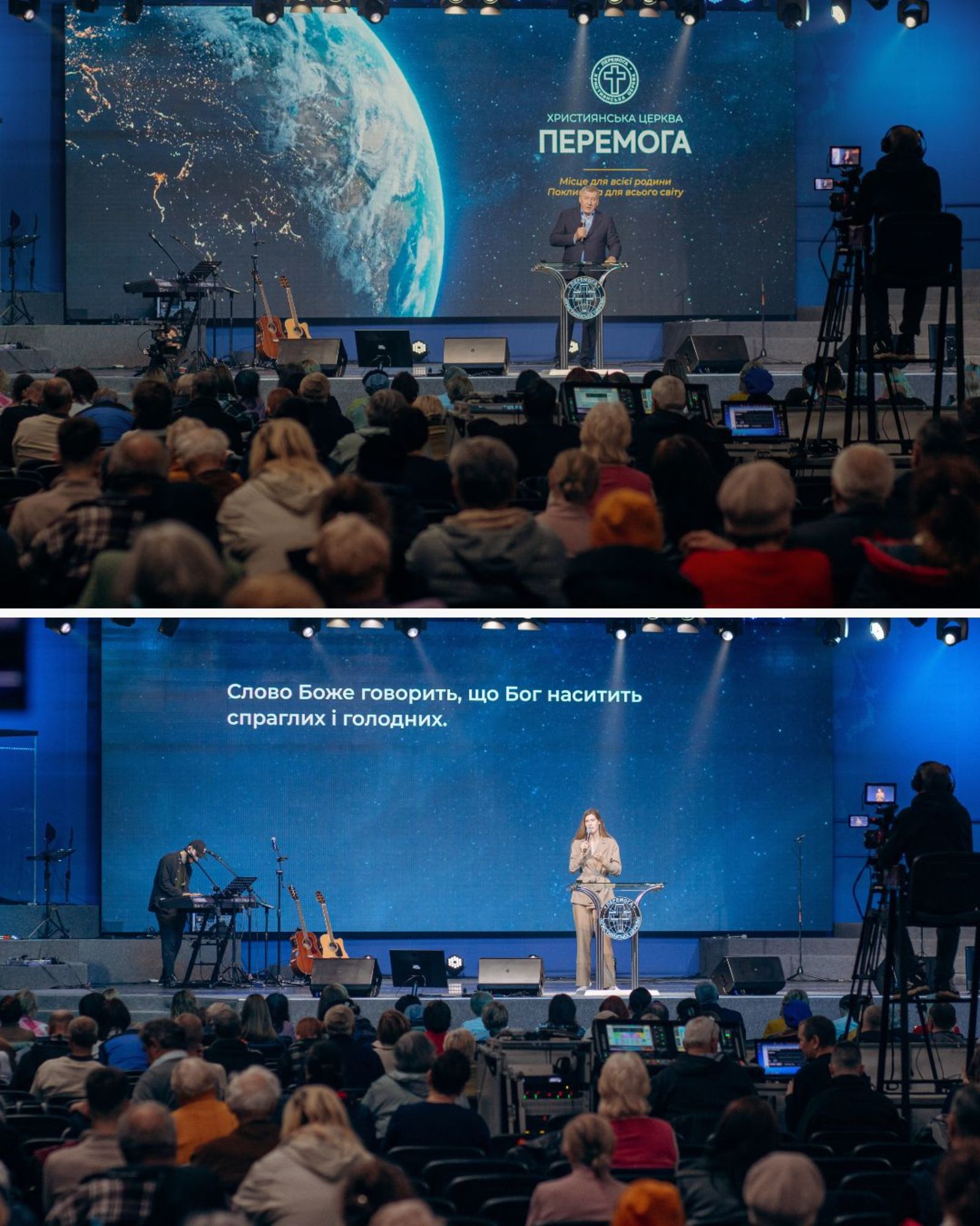 НЕДІЛЬНІ БОГОСЛУЖІННЯ 25.10.2026