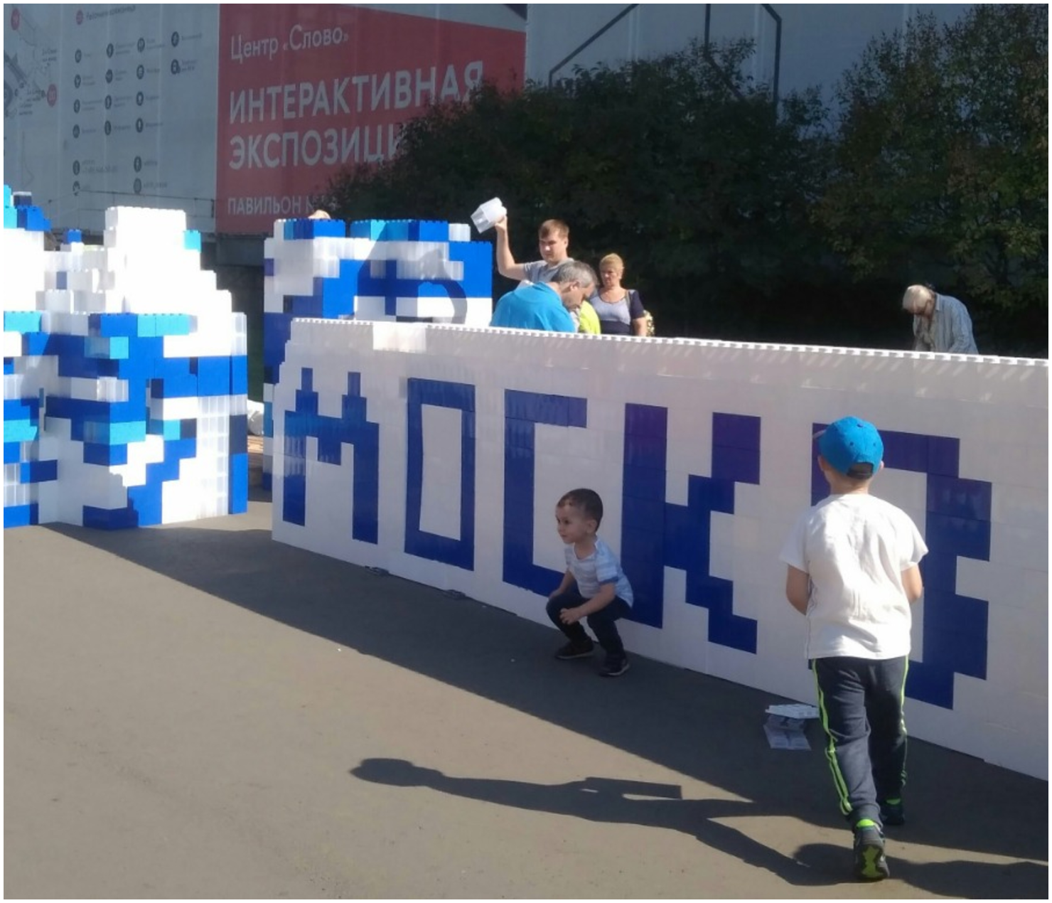Архитектурный конструктор
