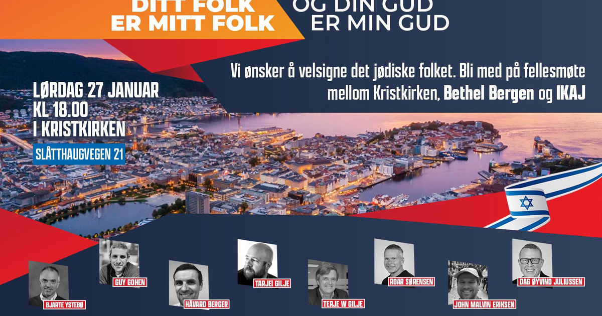 "Ditt folk er mitt folk og din Gud er min Gud."