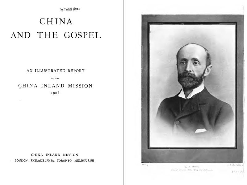 Прикосновение к истории миссионерства