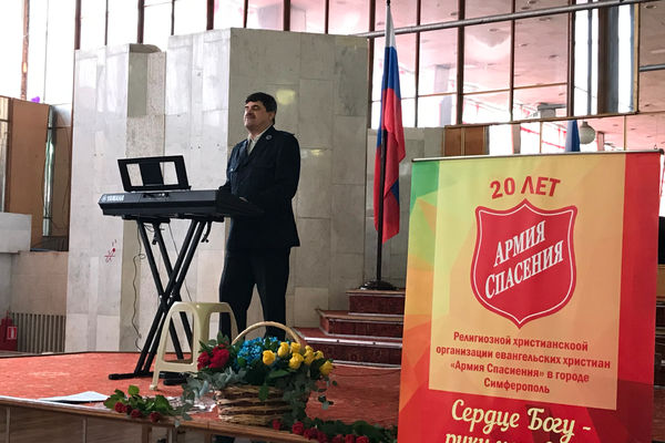 Церковь Армии Спасения в Симферополе отметила 20 лет служения