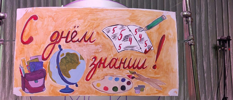 День знаний в Луганске для детей из Северодонецка и других городов Донбасса.