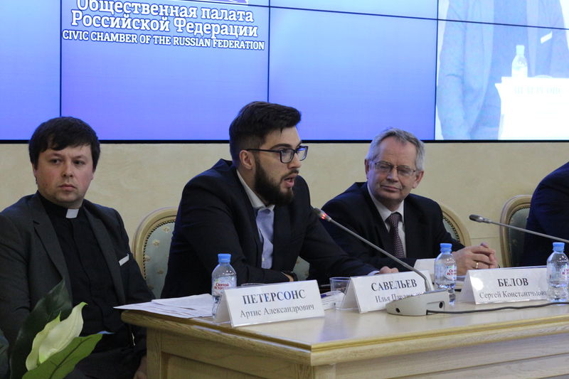 В Общественной палате РФ обсудили важность общения между молодежью разных конфессий