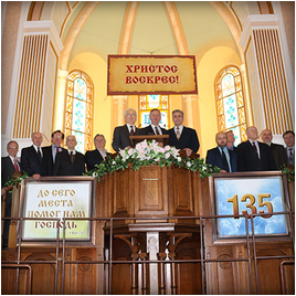 135-летие Московской центральной Церкви ЕХБ (фоторепортаж с аудио)