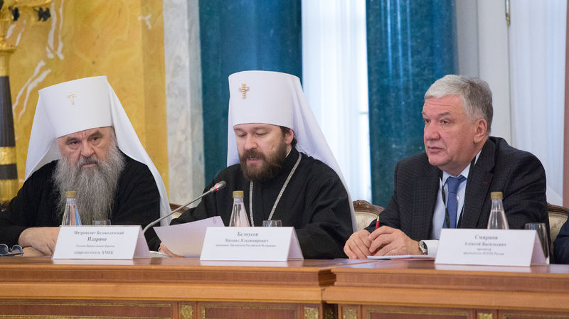 Приветствия V Пленуму ХМКК направили Президент РФ, Патриарх, а также другие государственные деятели и священнослужители