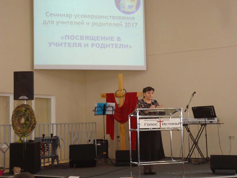 В Кемерово прошёл межцерковный семинар для детских служителей и родителей