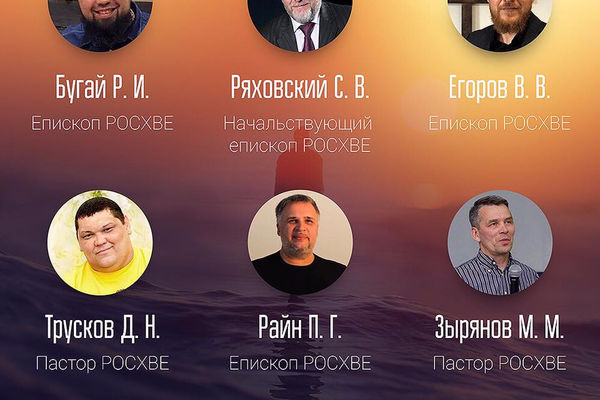 В Сибири пройдет региональная конференция с участием Начальствующего епископа РОСХВЕ