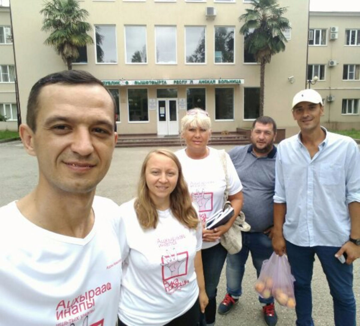 Российские миссионеры в Абхазии посетили в больнице людей, пострадавших от взрыва на складе боеприпасов